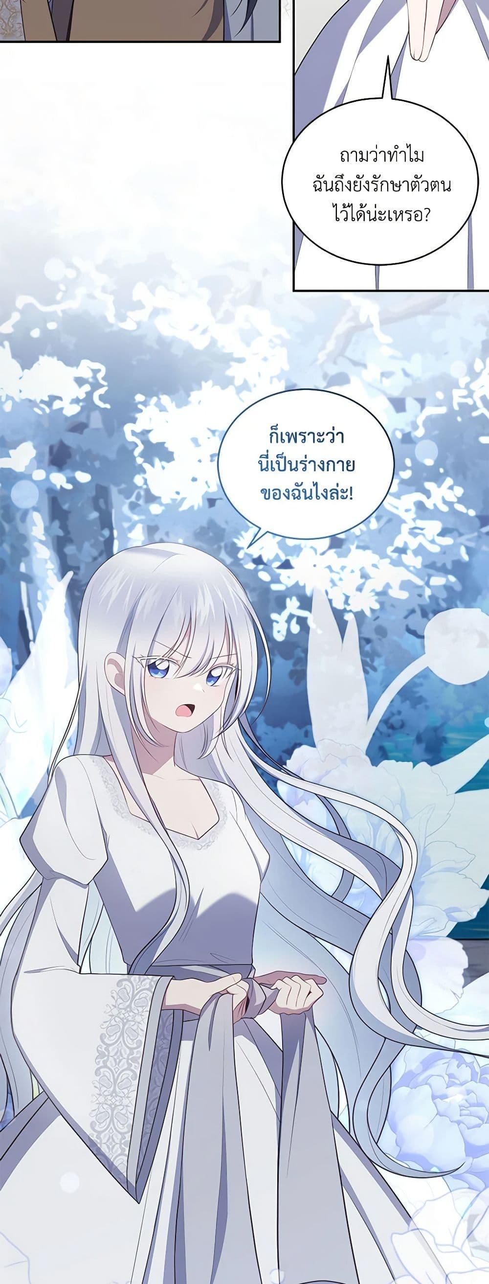 Manga-lc-com อ่านมังงะ อ่านการ์ตูน ออนไลน์ ฟรี The Villain’s Beloved Daughter ตอนที่ 1 2 3 4 5 6 7 8 9 10 11 12 13 14 ฟรี ไม่มีโฆษณา Manga-lc - อ่าน มังงะ อ่าน การ์ตูน ออนไลน์ อ่านมังงะ ฟรี