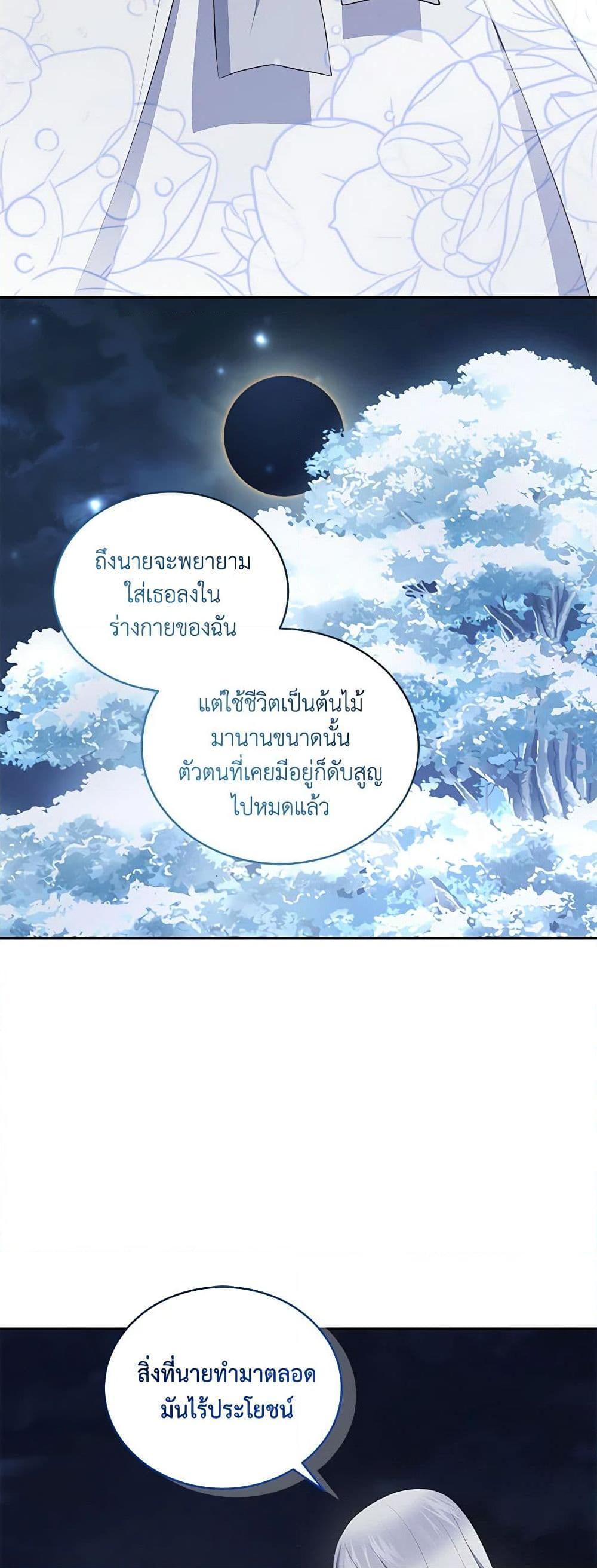 Manga-lc-com อ่านมังงะ อ่านการ์ตูน ออนไลน์ ฟรี The Villain’s Beloved Daughter ตอนที่ 1 2 3 4 5 6 7 8 9 10 11 12 13 14 ฟรี ไม่มีโฆษณา Manga-lc - อ่าน มังงะ อ่าน การ์ตูน ออนไลน์ อ่านมังงะ ฟรี