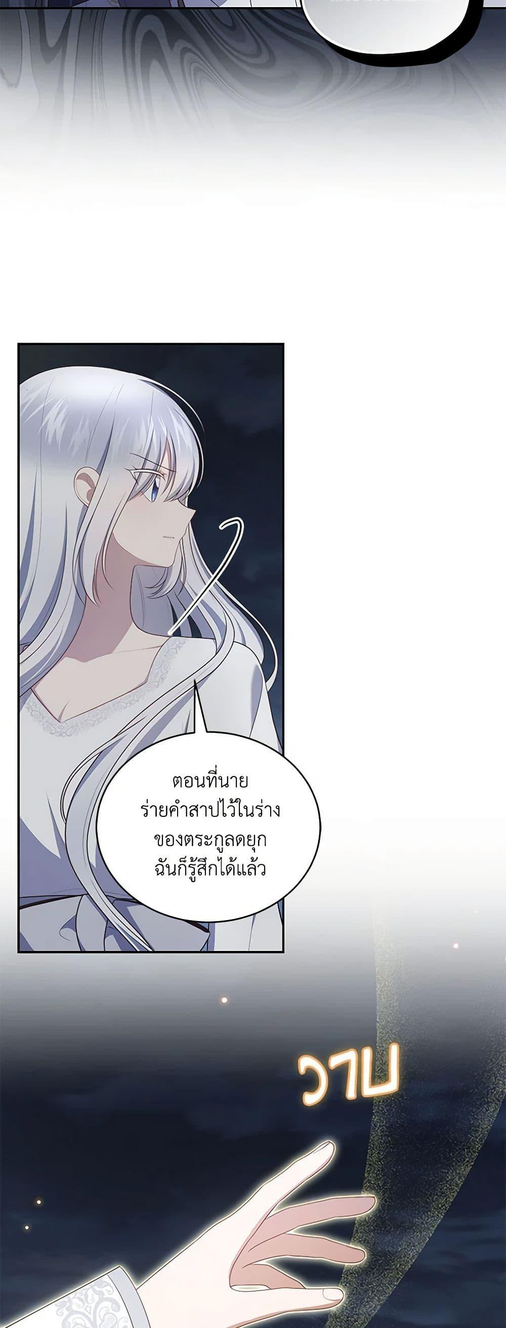 Manga-lc-com อ่านมังงะ อ่านการ์ตูน ออนไลน์ ฟรี The Villain’s Beloved Daughter ตอนที่ 1 2 3 4 5 6 7 8 9 10 11 12 13 14 ฟรี ไม่มีโฆษณา Manga-lc - อ่าน มังงะ อ่าน การ์ตูน ออนไลน์ อ่านมังงะ ฟรี