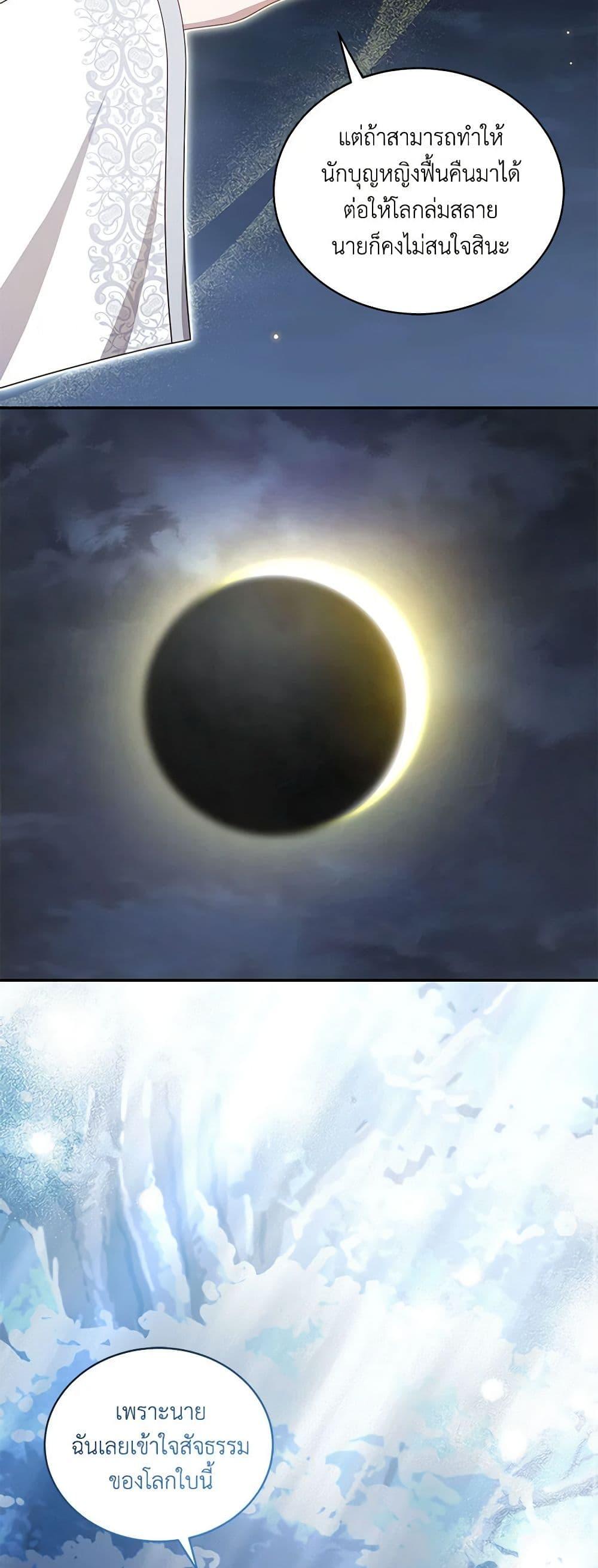 Manga-lc-com อ่านมังงะ อ่านการ์ตูน ออนไลน์ ฟรี The Villain’s Beloved Daughter ตอนที่ 1 2 3 4 5 6 7 8 9 10 11 12 13 14 ฟรี ไม่มีโฆษณา Manga-lc - อ่าน มังงะ อ่าน การ์ตูน ออนไลน์ อ่านมังงะ ฟรี