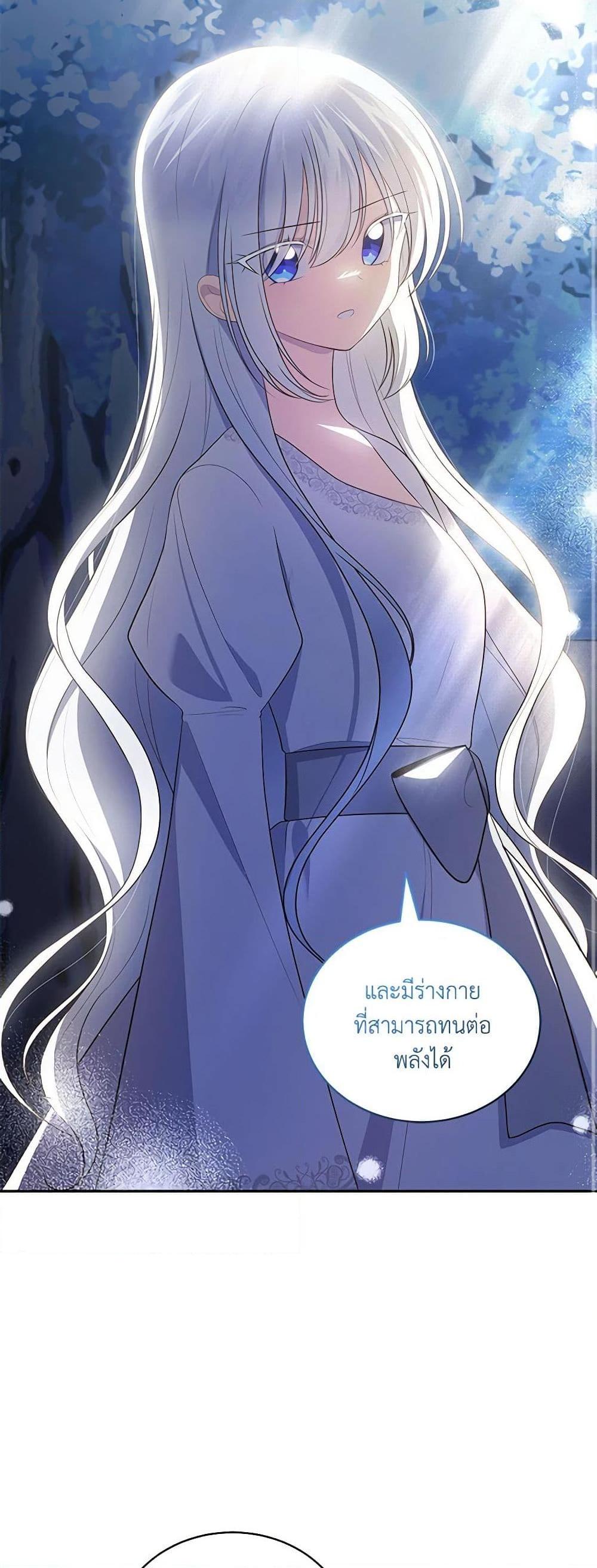 Manga-lc-com อ่านมังงะ อ่านการ์ตูน ออนไลน์ ฟรี The Villain’s Beloved Daughter ตอนที่ 1 2 3 4 5 6 7 8 9 10 11 12 13 14 ฟรี ไม่มีโฆษณา Manga-lc - อ่าน มังงะ อ่าน การ์ตูน ออนไลน์ อ่านมังงะ ฟรี