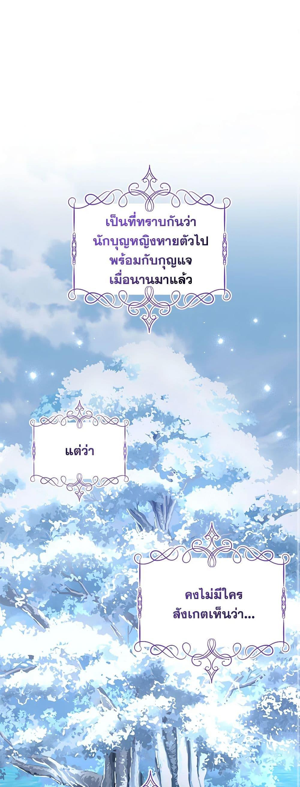 Manga-lc-com อ่านมังงะ อ่านการ์ตูน ออนไลน์ ฟรี The Villain’s Beloved Daughter ตอนที่ 1 2 3 4 5 6 7 8 9 10 11 12 13 14 ฟรี ไม่มีโฆษณา Manga-lc - อ่าน มังงะ อ่าน การ์ตูน ออนไลน์ อ่านมังงะ ฟรี
