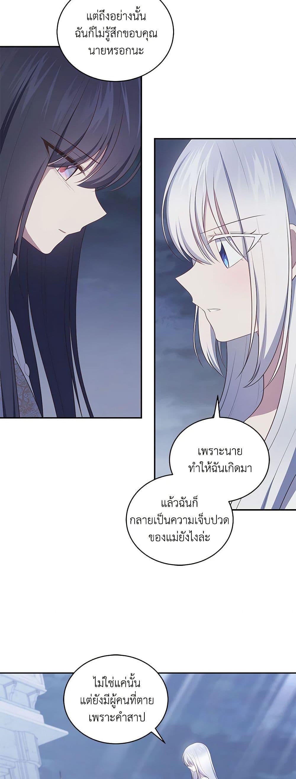 Manga-lc-com อ่านมังงะ อ่านการ์ตูน ออนไลน์ ฟรี The Villain’s Beloved Daughter ตอนที่ 1 2 3 4 5 6 7 8 9 10 11 12 13 14 ฟรี ไม่มีโฆษณา Manga-lc - อ่าน มังงะ อ่าน การ์ตูน ออนไลน์ อ่านมังงะ ฟรี