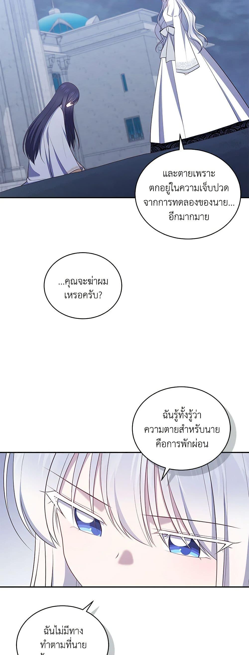 Manga-lc-com อ่านมังงะ อ่านการ์ตูน ออนไลน์ ฟรี The Villain’s Beloved Daughter ตอนที่ 1 2 3 4 5 6 7 8 9 10 11 12 13 14 ฟรี ไม่มีโฆษณา Manga-lc - อ่าน มังงะ อ่าน การ์ตูน ออนไลน์ อ่านมังงะ ฟรี