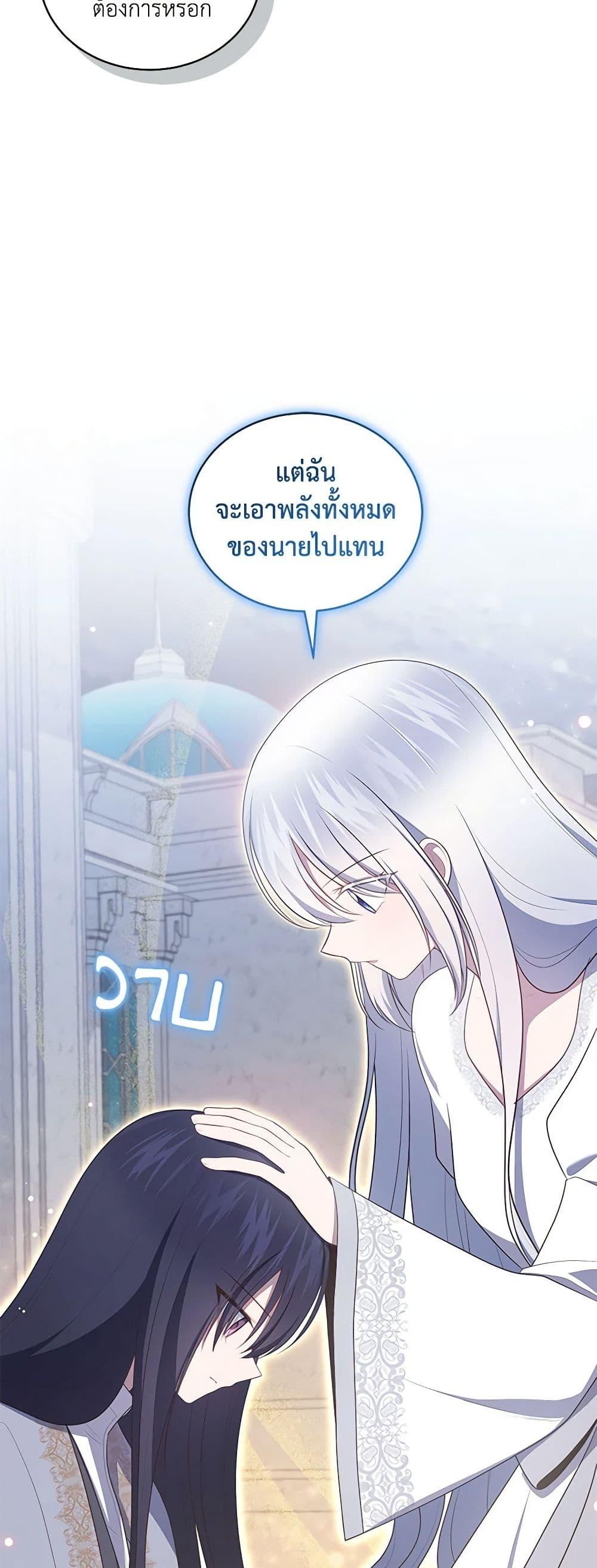 Manga-lc-com อ่านมังงะ อ่านการ์ตูน ออนไลน์ ฟรี The Villain’s Beloved Daughter ตอนที่ 1 2 3 4 5 6 7 8 9 10 11 12 13 14 ฟรี ไม่มีโฆษณา Manga-lc - อ่าน มังงะ อ่าน การ์ตูน ออนไลน์ อ่านมังงะ ฟรี