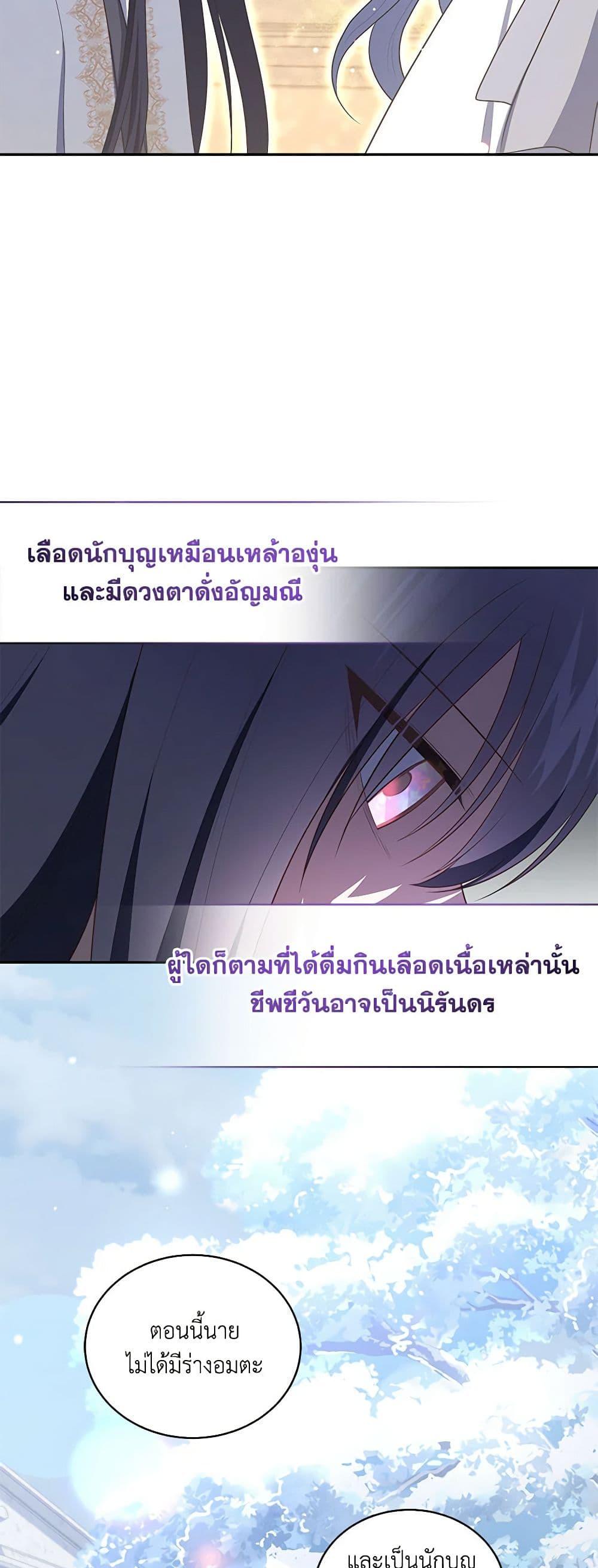 Manga-lc-com อ่านมังงะ อ่านการ์ตูน ออนไลน์ ฟรี The Villain’s Beloved Daughter ตอนที่ 1 2 3 4 5 6 7 8 9 10 11 12 13 14 ฟรี ไม่มีโฆษณา Manga-lc - อ่าน มังงะ อ่าน การ์ตูน ออนไลน์ อ่านมังงะ ฟรี