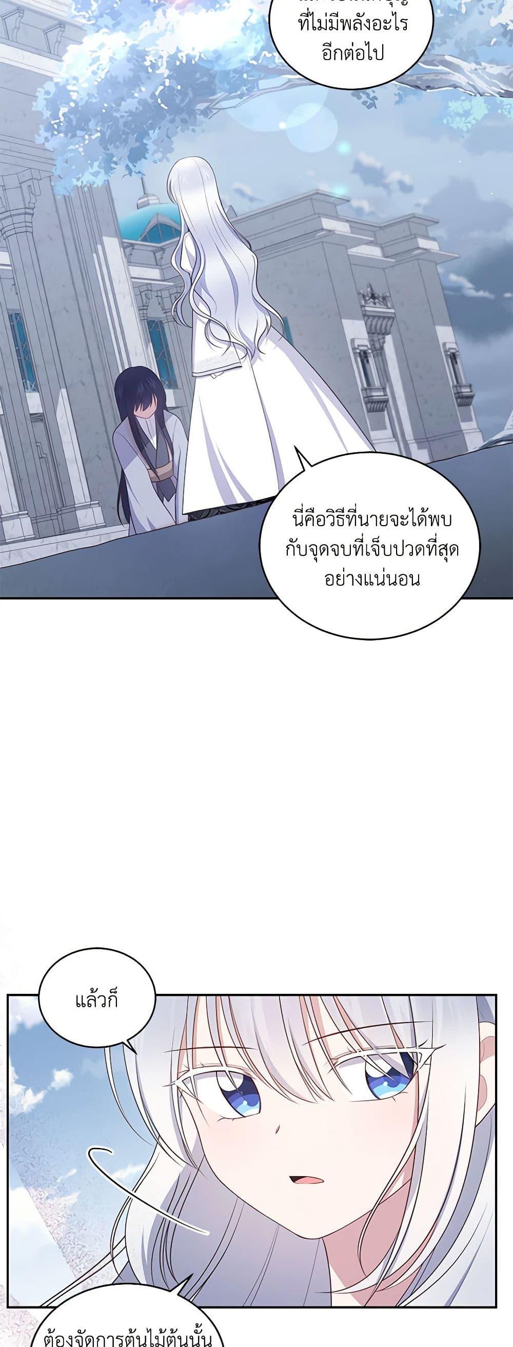 Manga-lc-com อ่านมังงะ อ่านการ์ตูน ออนไลน์ ฟรี The Villain’s Beloved Daughter ตอนที่ 1 2 3 4 5 6 7 8 9 10 11 12 13 14 ฟรี ไม่มีโฆษณา Manga-lc - อ่าน มังงะ อ่าน การ์ตูน ออนไลน์ อ่านมังงะ ฟรี