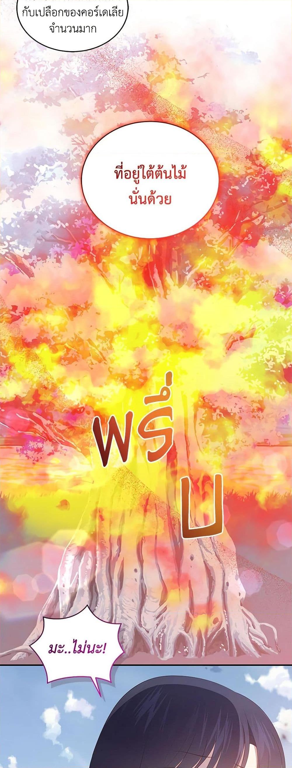 Manga-lc-com อ่านมังงะ อ่านการ์ตูน ออนไลน์ ฟรี The Villain’s Beloved Daughter ตอนที่ 1 2 3 4 5 6 7 8 9 10 11 12 13 14 ฟรี ไม่มีโฆษณา Manga-lc - อ่าน มังงะ อ่าน การ์ตูน ออนไลน์ อ่านมังงะ ฟรี