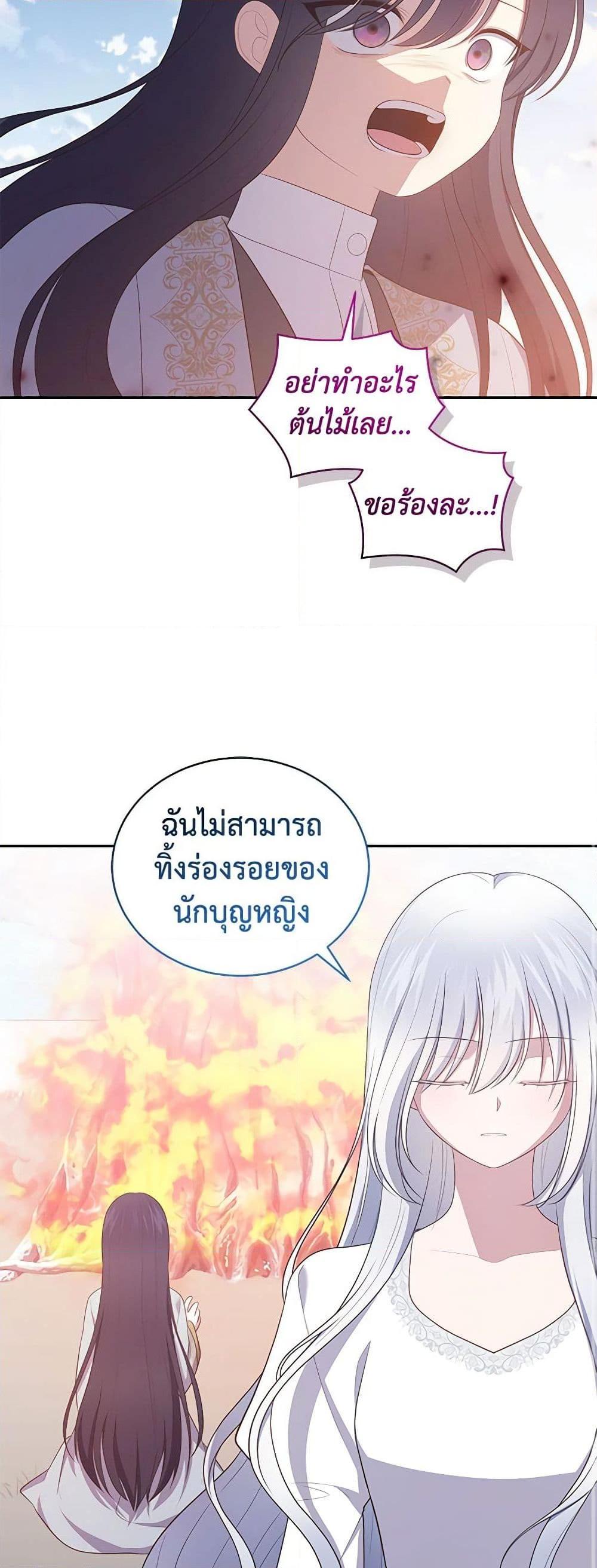 Manga-lc-com อ่านมังงะ อ่านการ์ตูน ออนไลน์ ฟรี The Villain’s Beloved Daughter ตอนที่ 1 2 3 4 5 6 7 8 9 10 11 12 13 14 ฟรี ไม่มีโฆษณา Manga-lc - อ่าน มังงะ อ่าน การ์ตูน ออนไลน์ อ่านมังงะ ฟรี