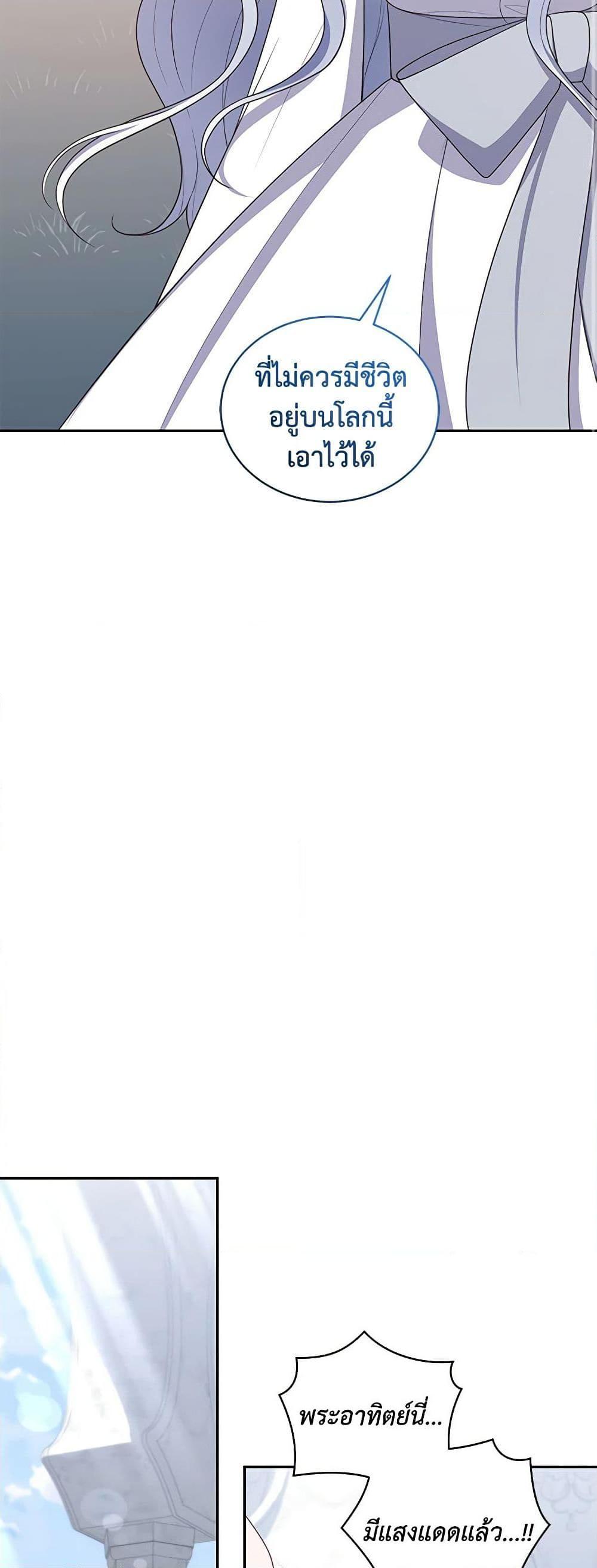 Manga-lc-com อ่านมังงะ อ่านการ์ตูน ออนไลน์ ฟรี The Villain’s Beloved Daughter ตอนที่ 1 2 3 4 5 6 7 8 9 10 11 12 13 14 ฟรี ไม่มีโฆษณา Manga-lc - อ่าน มังงะ อ่าน การ์ตูน ออนไลน์ อ่านมังงะ ฟรี