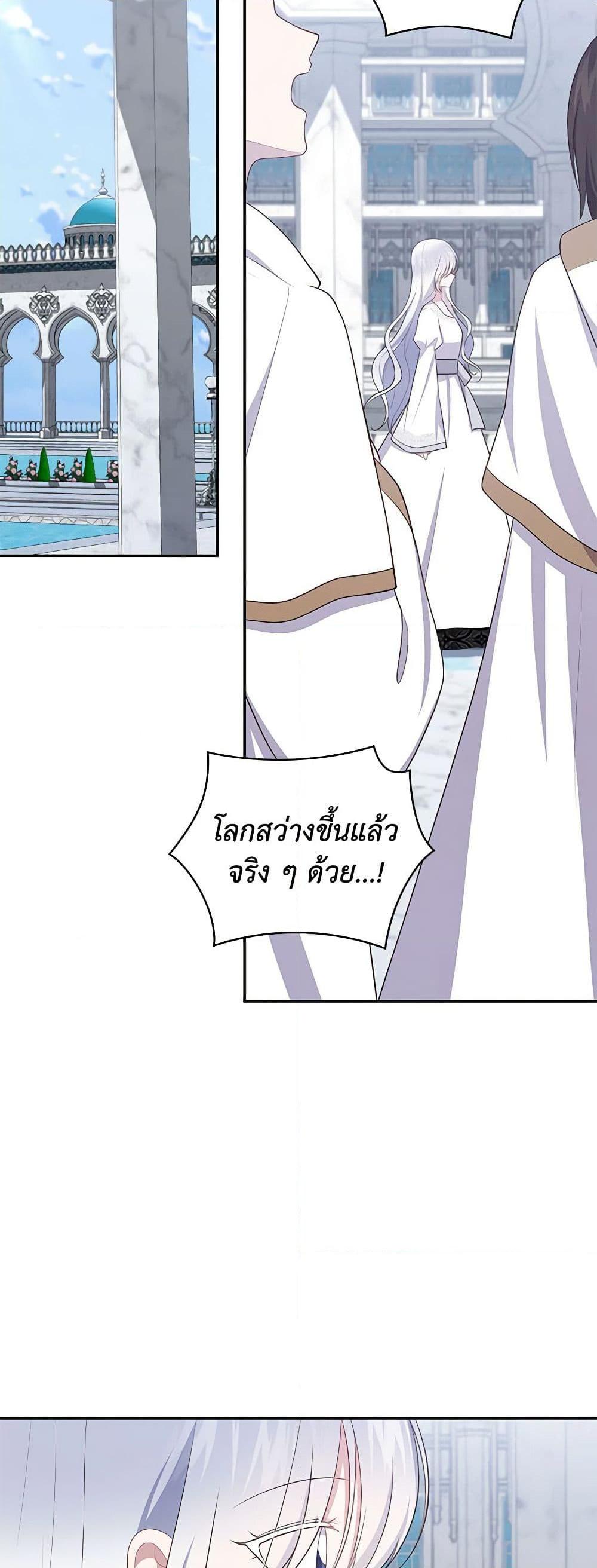 Manga-lc-com อ่านมังงะ อ่านการ์ตูน ออนไลน์ ฟรี The Villain’s Beloved Daughter ตอนที่ 1 2 3 4 5 6 7 8 9 10 11 12 13 14 ฟรี ไม่มีโฆษณา Manga-lc - อ่าน มังงะ อ่าน การ์ตูน ออนไลน์ อ่านมังงะ ฟรี