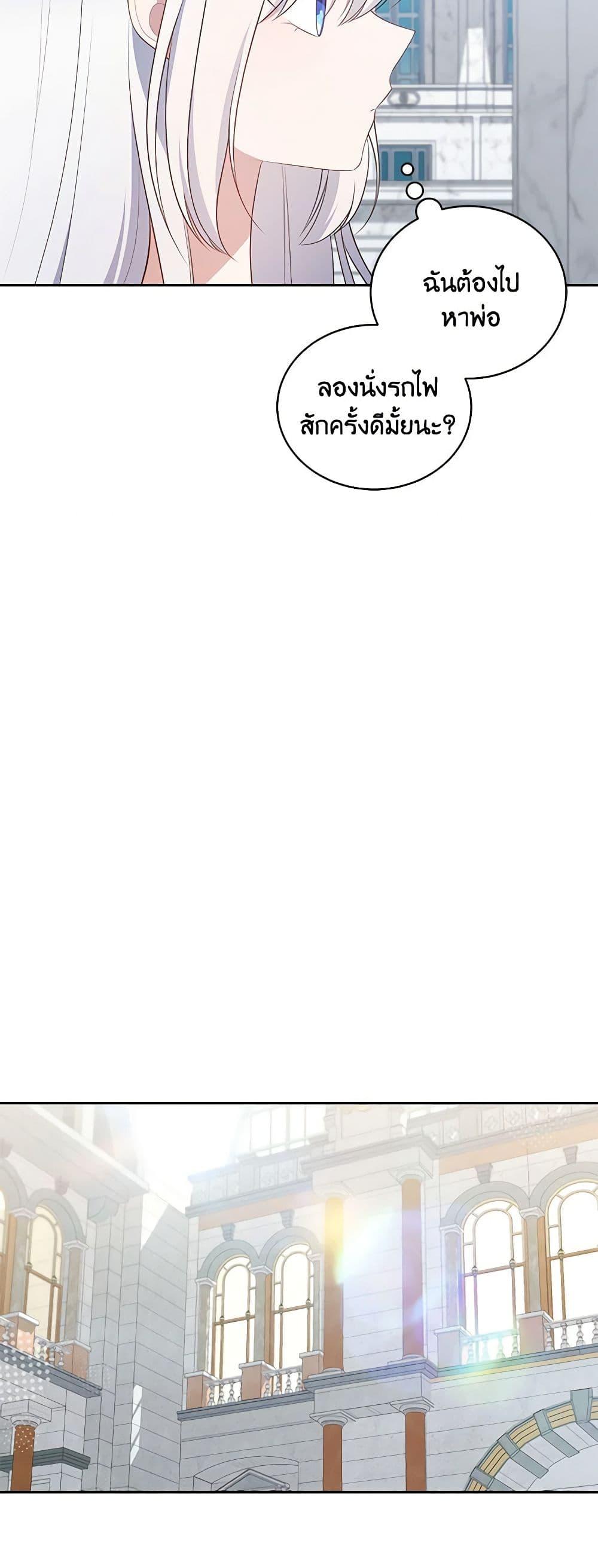 Manga-lc-com อ่านมังงะ อ่านการ์ตูน ออนไลน์ ฟรี The Villain’s Beloved Daughter ตอนที่ 1 2 3 4 5 6 7 8 9 10 11 12 13 14 ฟรี ไม่มีโฆษณา Manga-lc - อ่าน มังงะ อ่าน การ์ตูน ออนไลน์ อ่านมังงะ ฟรี