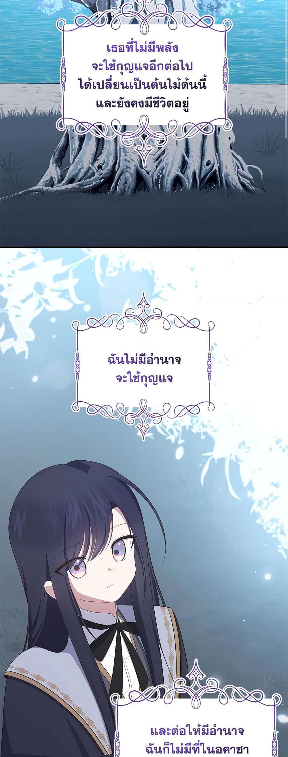 Manga-lc-com อ่านมังงะ อ่านการ์ตูน ออนไลน์ ฟรี The Villain’s Beloved Daughter ตอนที่ 1 2 3 4 5 6 7 8 9 10 11 12 13 14 ฟรี ไม่มีโฆษณา Manga-lc - อ่าน มังงะ อ่าน การ์ตูน ออนไลน์ อ่านมังงะ ฟรี