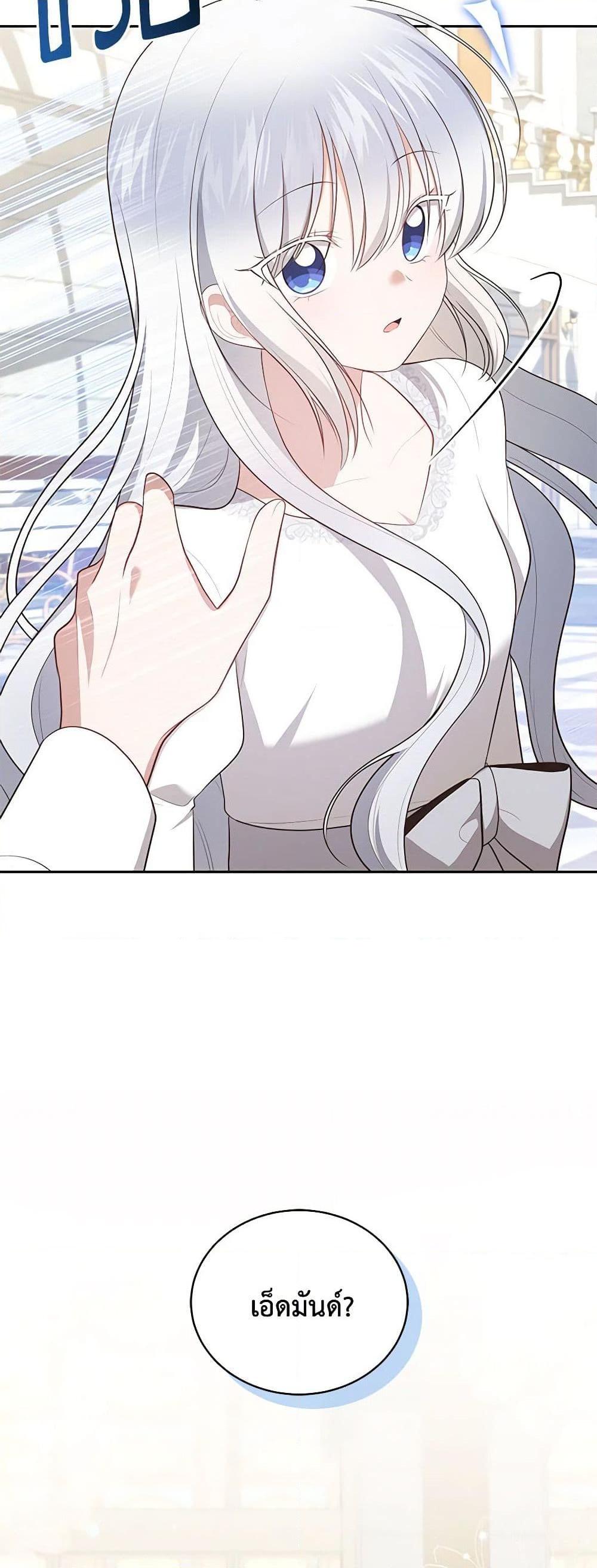Manga-lc-com อ่านมังงะ อ่านการ์ตูน ออนไลน์ ฟรี The Villain’s Beloved Daughter ตอนที่ 1 2 3 4 5 6 7 8 9 10 11 12 13 14 ฟรี ไม่มีโฆษณา Manga-lc - อ่าน มังงะ อ่าน การ์ตูน ออนไลน์ อ่านมังงะ ฟรี