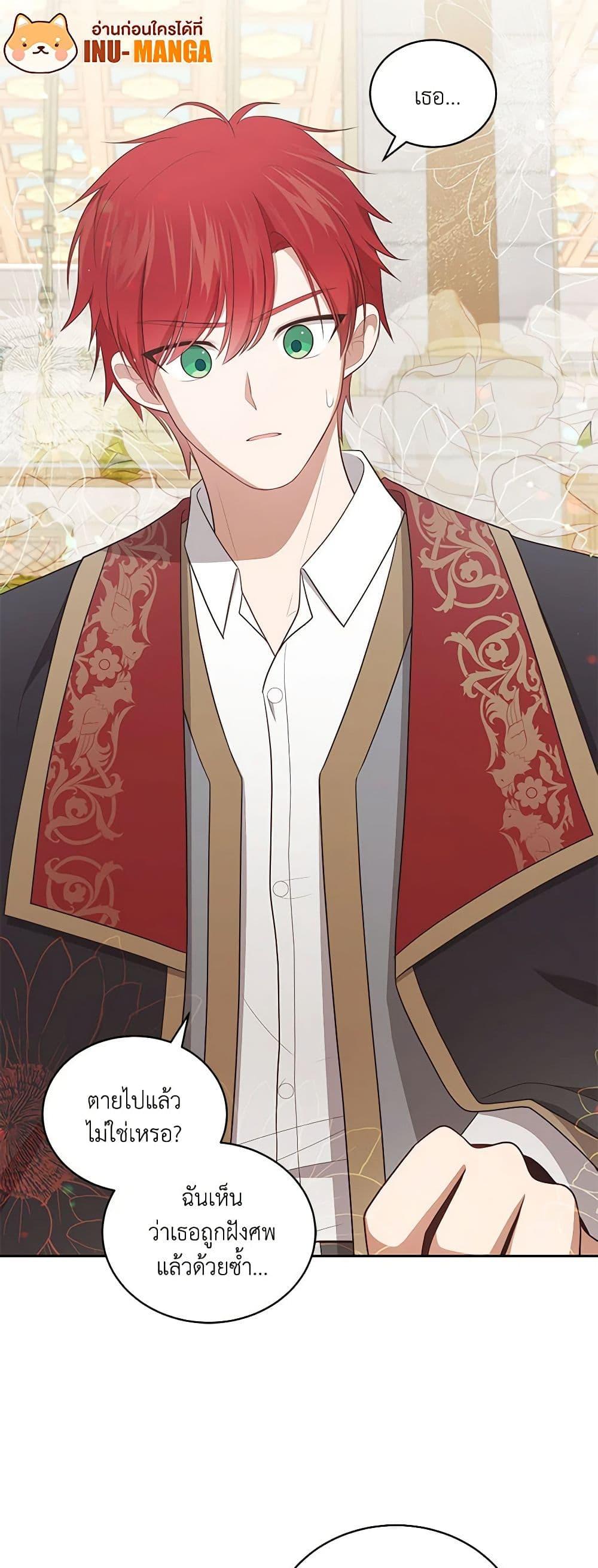 Manga-lc-com อ่านมังงะ อ่านการ์ตูน ออนไลน์ ฟรี The Villain’s Beloved Daughter ตอนที่ 1 2 3 4 5 6 7 8 9 10 11 12 13 14 ฟรี ไม่มีโฆษณา Manga-lc - อ่าน มังงะ อ่าน การ์ตูน ออนไลน์ อ่านมังงะ ฟรี