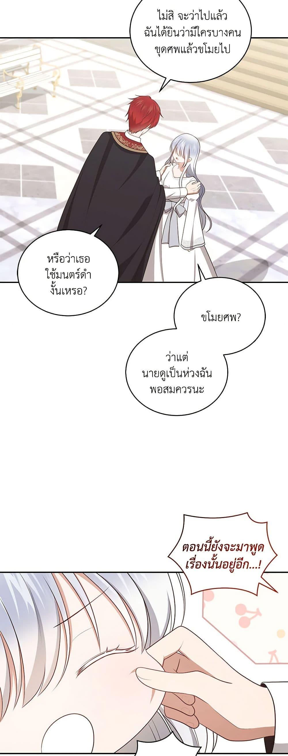 Manga-lc-com อ่านมังงะ อ่านการ์ตูน ออนไลน์ ฟรี The Villain’s Beloved Daughter ตอนที่ 1 2 3 4 5 6 7 8 9 10 11 12 13 14 ฟรี ไม่มีโฆษณา Manga-lc - อ่าน มังงะ อ่าน การ์ตูน ออนไลน์ อ่านมังงะ ฟรี