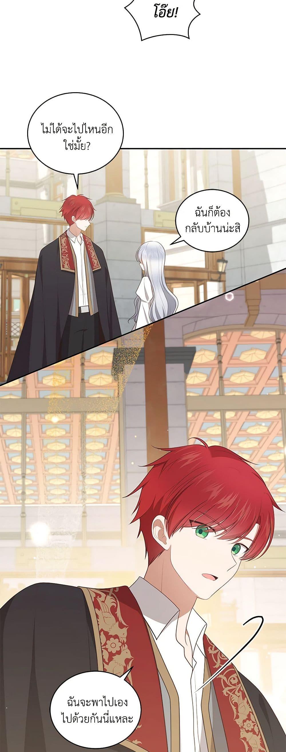 Manga-lc-com อ่านมังงะ อ่านการ์ตูน ออนไลน์ ฟรี The Villain’s Beloved Daughter ตอนที่ 1 2 3 4 5 6 7 8 9 10 11 12 13 14 ฟรี ไม่มีโฆษณา Manga-lc - อ่าน มังงะ อ่าน การ์ตูน ออนไลน์ อ่านมังงะ ฟรี