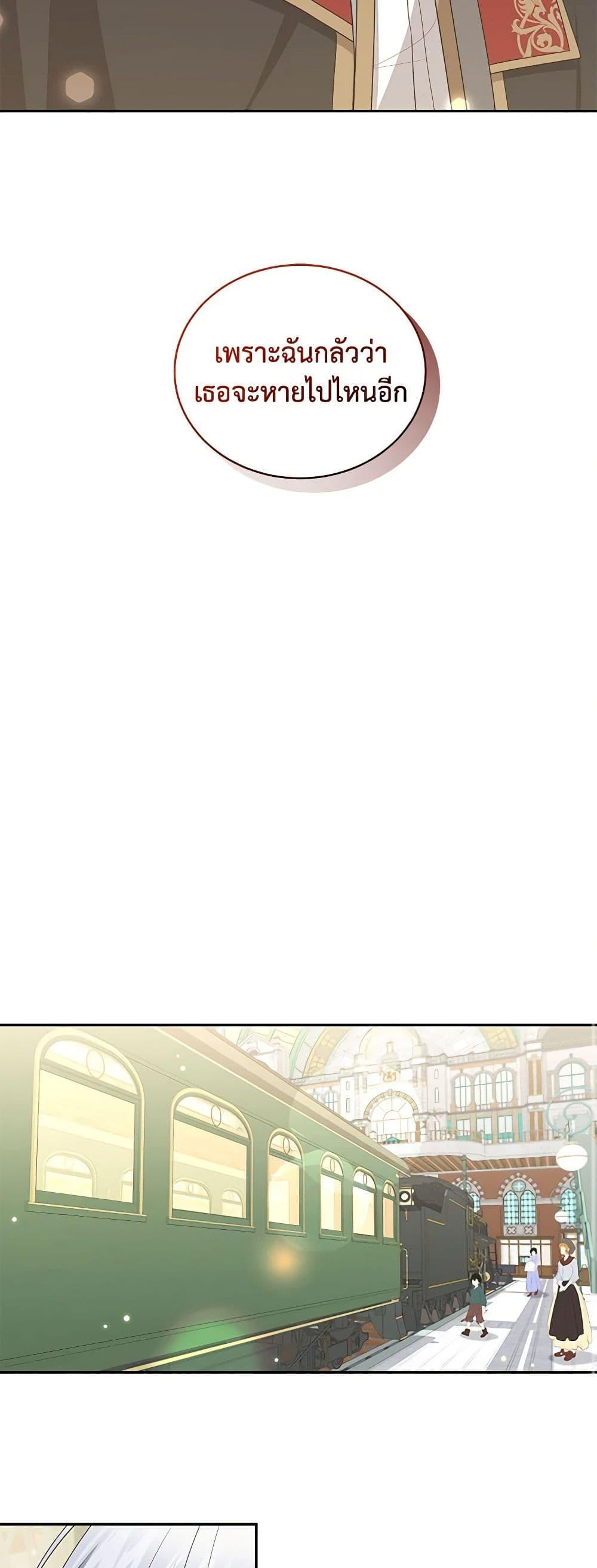 Manga-lc-com อ่านมังงะ อ่านการ์ตูน ออนไลน์ ฟรี The Villain’s Beloved Daughter ตอนที่ 1 2 3 4 5 6 7 8 9 10 11 12 13 14 ฟรี ไม่มีโฆษณา Manga-lc - อ่าน มังงะ อ่าน การ์ตูน ออนไลน์ อ่านมังงะ ฟรี