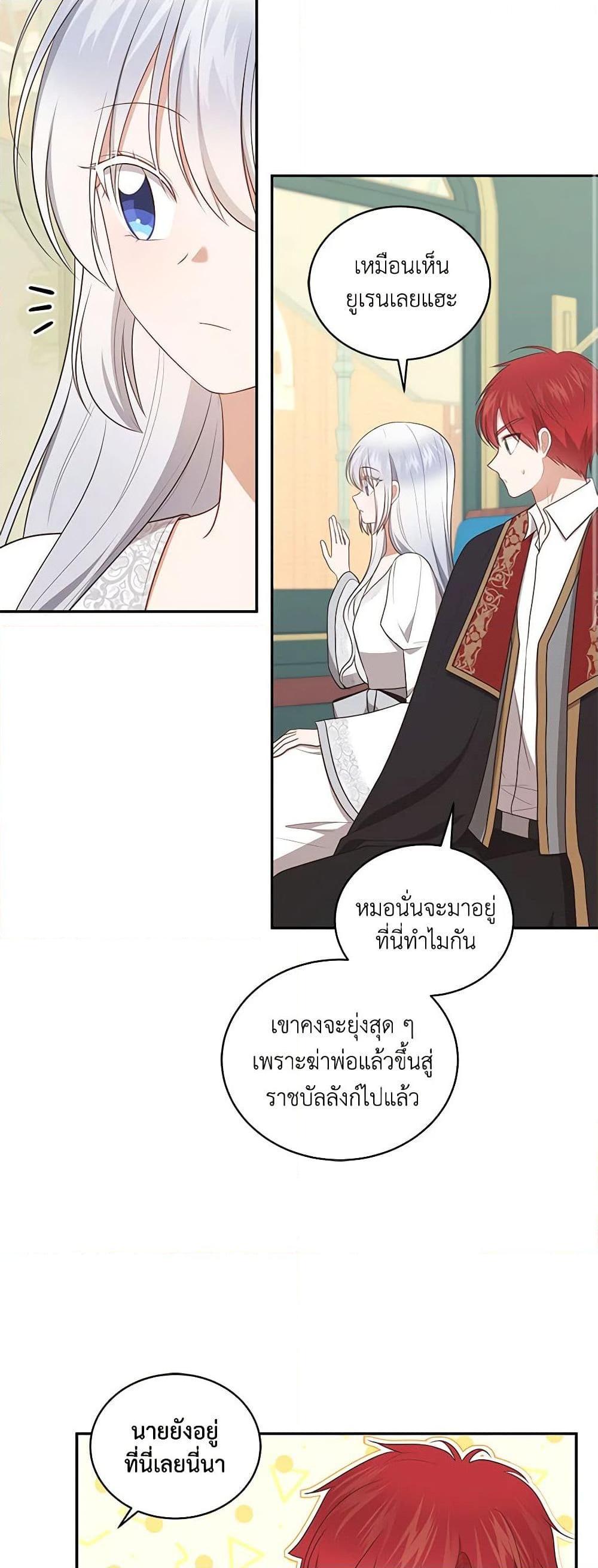 Manga-lc-com อ่านมังงะ อ่านการ์ตูน ออนไลน์ ฟรี The Villain’s Beloved Daughter ตอนที่ 1 2 3 4 5 6 7 8 9 10 11 12 13 14 ฟรี ไม่มีโฆษณา Manga-lc - อ่าน มังงะ อ่าน การ์ตูน ออนไลน์ อ่านมังงะ ฟรี