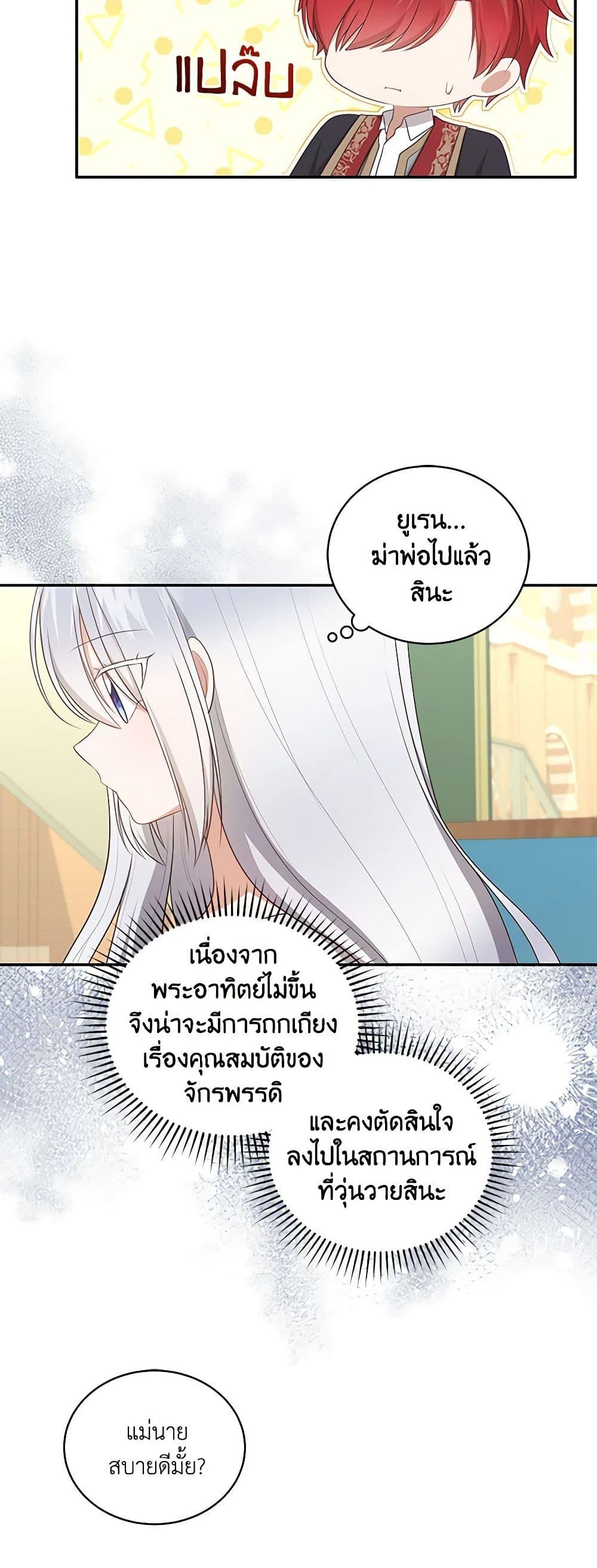 Manga-lc-com อ่านมังงะ อ่านการ์ตูน ออนไลน์ ฟรี The Villain’s Beloved Daughter ตอนที่ 1 2 3 4 5 6 7 8 9 10 11 12 13 14 ฟรี ไม่มีโฆษณา Manga-lc - อ่าน มังงะ อ่าน การ์ตูน ออนไลน์ อ่านมังงะ ฟรี