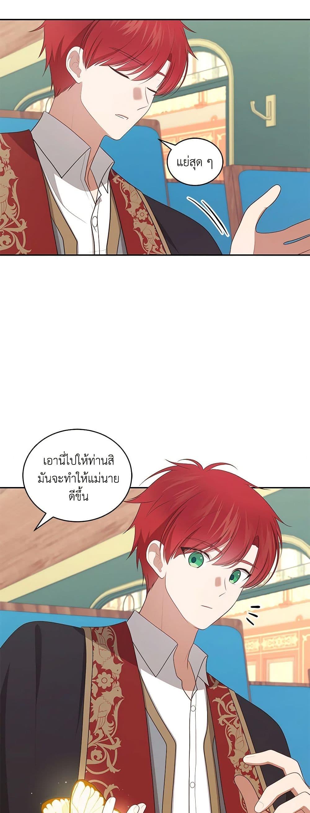 Manga-lc-com อ่านมังงะ อ่านการ์ตูน ออนไลน์ ฟรี The Villain’s Beloved Daughter ตอนที่ 1 2 3 4 5 6 7 8 9 10 11 12 13 14 ฟรี ไม่มีโฆษณา Manga-lc - อ่าน มังงะ อ่าน การ์ตูน ออนไลน์ อ่านมังงะ ฟรี