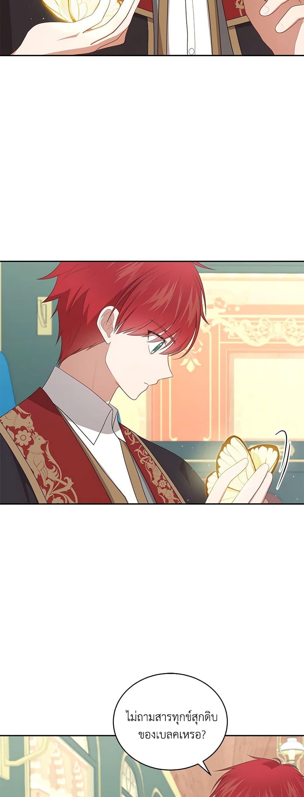 Manga-lc-com อ่านมังงะ อ่านการ์ตูน ออนไลน์ ฟรี The Villain’s Beloved Daughter ตอนที่ 1 2 3 4 5 6 7 8 9 10 11 12 13 14 ฟรี ไม่มีโฆษณา Manga-lc - อ่าน มังงะ อ่าน การ์ตูน ออนไลน์ อ่านมังงะ ฟรี