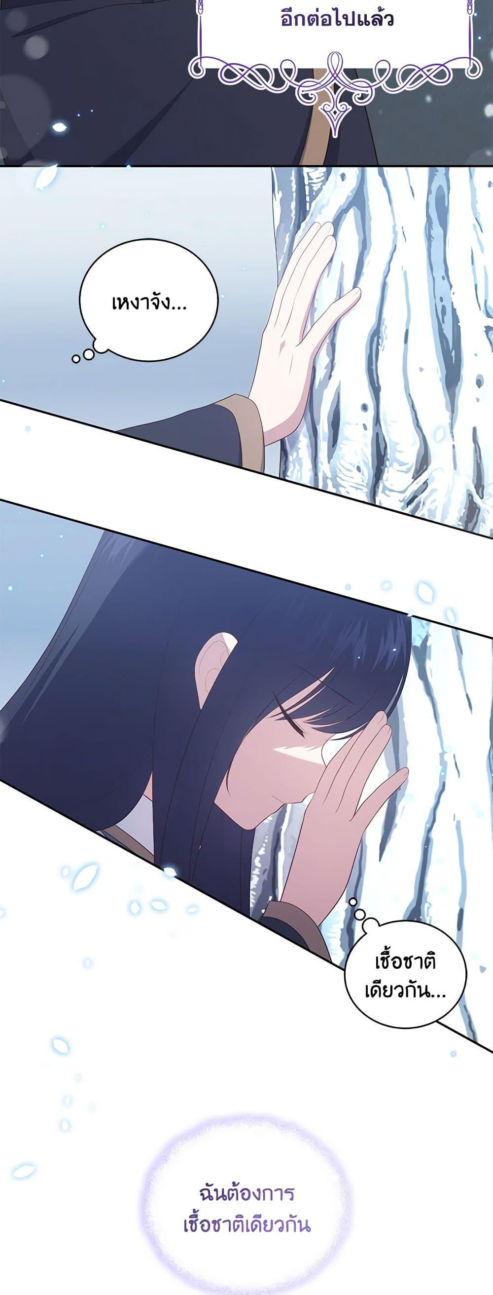 Manga-lc-com อ่านมังงะ อ่านการ์ตูน ออนไลน์ ฟรี The Villain’s Beloved Daughter ตอนที่ 1 2 3 4 5 6 7 8 9 10 11 12 13 14 ฟรี ไม่มีโฆษณา Manga-lc - อ่าน มังงะ อ่าน การ์ตูน ออนไลน์ อ่านมังงะ ฟรี