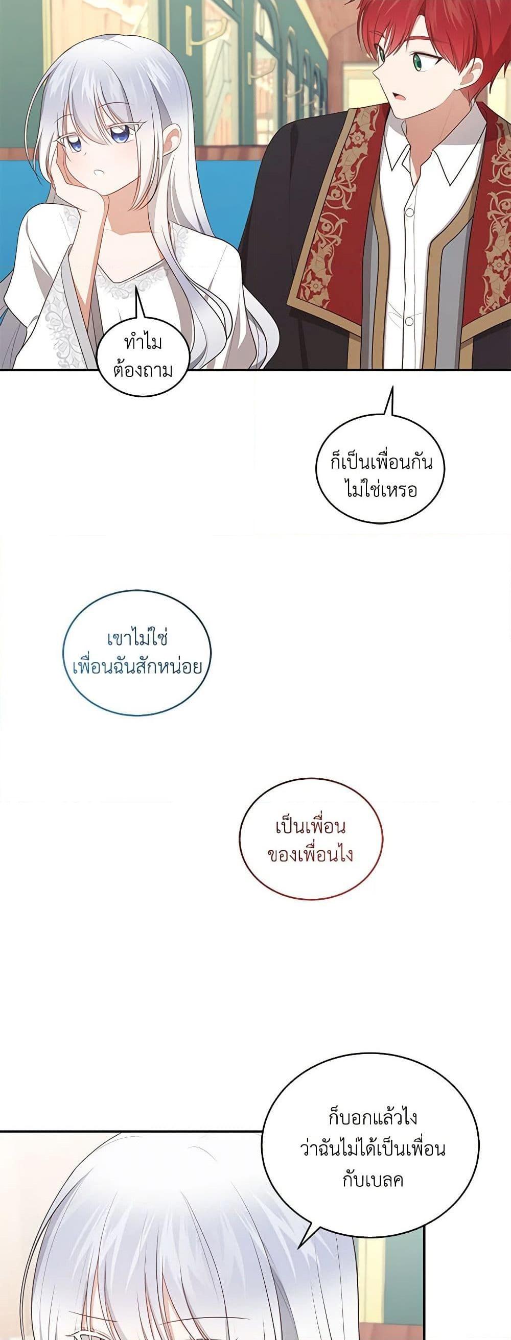 Manga-lc-com อ่านมังงะ อ่านการ์ตูน ออนไลน์ ฟรี The Villain’s Beloved Daughter ตอนที่ 1 2 3 4 5 6 7 8 9 10 11 12 13 14 ฟรี ไม่มีโฆษณา Manga-lc - อ่าน มังงะ อ่าน การ์ตูน ออนไลน์ อ่านมังงะ ฟรี