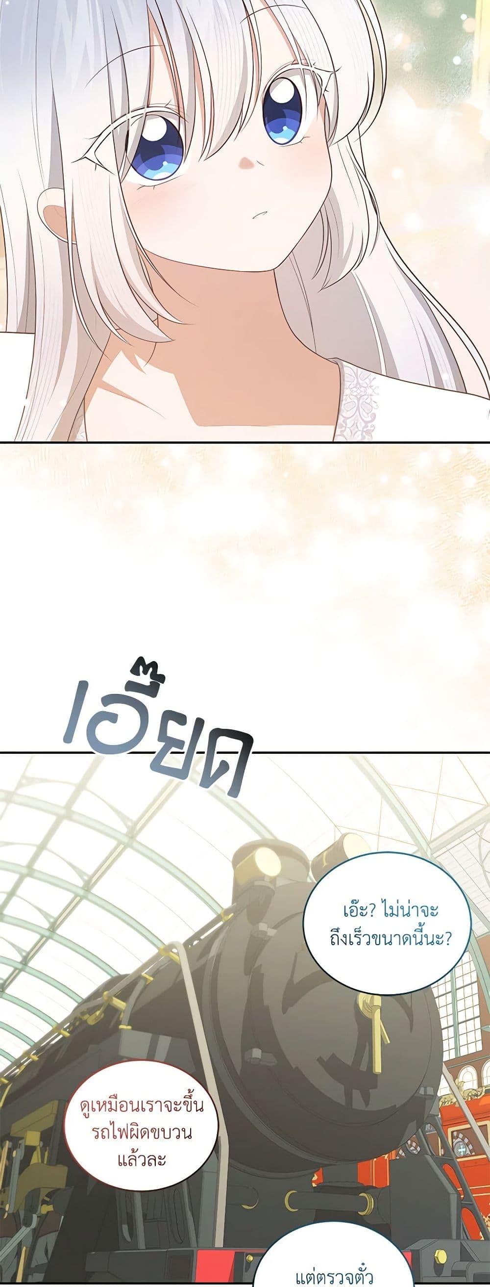 Manga-lc-com อ่านมังงะ อ่านการ์ตูน ออนไลน์ ฟรี The Villain’s Beloved Daughter ตอนที่ 1 2 3 4 5 6 7 8 9 10 11 12 13 14 ฟรี ไม่มีโฆษณา Manga-lc - อ่าน มังงะ อ่าน การ์ตูน ออนไลน์ อ่านมังงะ ฟรี