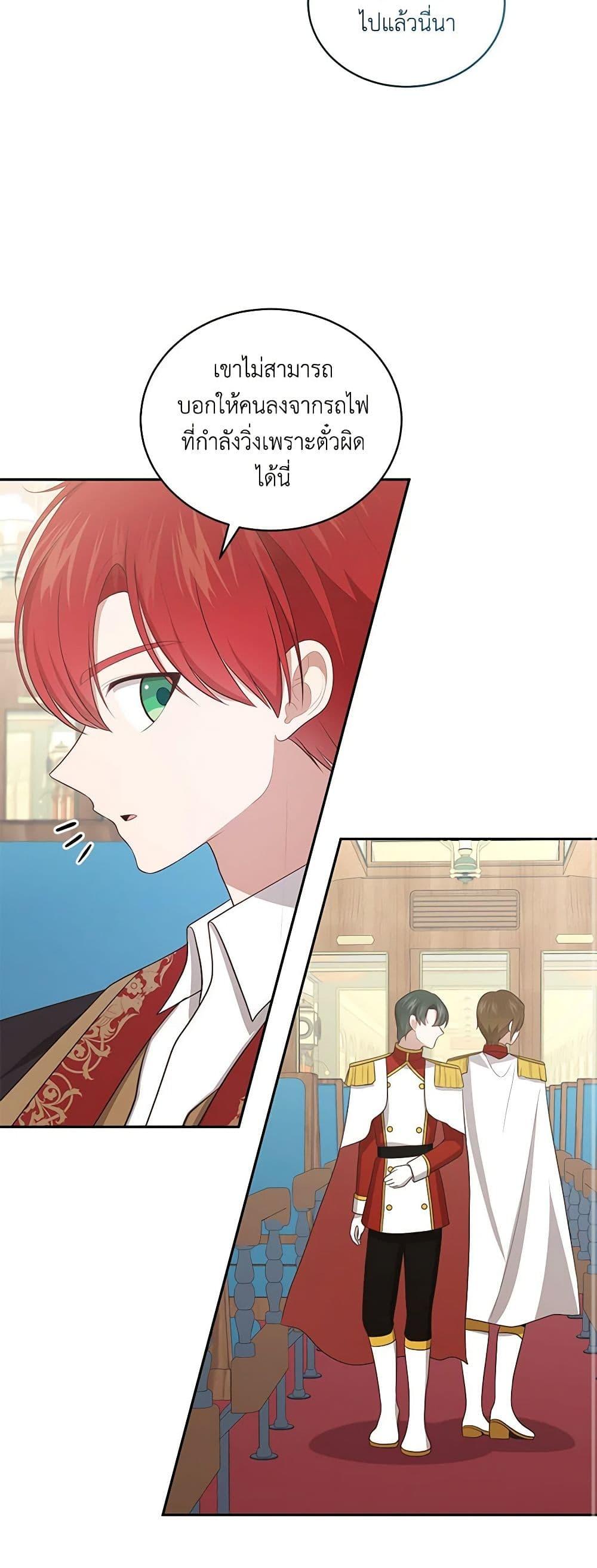 Manga-lc-com อ่านมังงะ อ่านการ์ตูน ออนไลน์ ฟรี The Villain’s Beloved Daughter ตอนที่ 1 2 3 4 5 6 7 8 9 10 11 12 13 14 ฟรี ไม่มีโฆษณา Manga-lc - อ่าน มังงะ อ่าน การ์ตูน ออนไลน์ อ่านมังงะ ฟรี