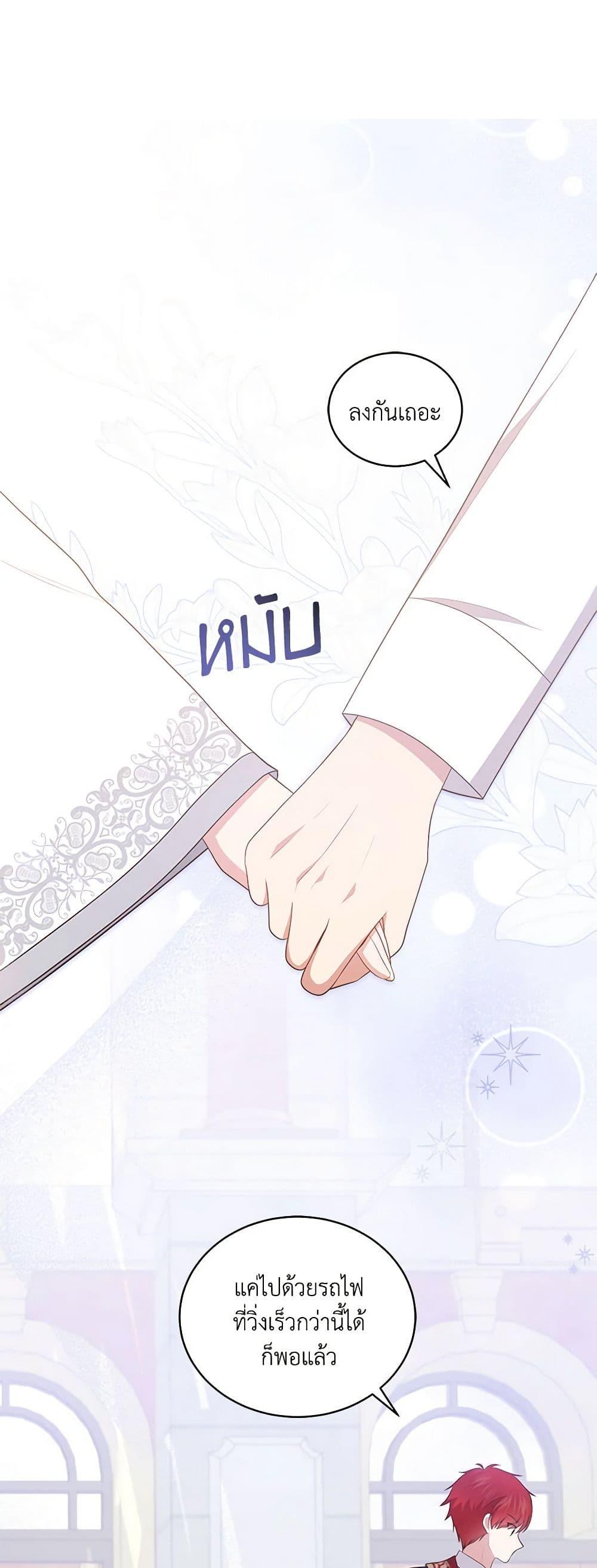 Manga-lc-com อ่านมังงะ อ่านการ์ตูน ออนไลน์ ฟรี The Villain’s Beloved Daughter ตอนที่ 1 2 3 4 5 6 7 8 9 10 11 12 13 14 ฟรี ไม่มีโฆษณา Manga-lc - อ่าน มังงะ อ่าน การ์ตูน ออนไลน์ อ่านมังงะ ฟรี