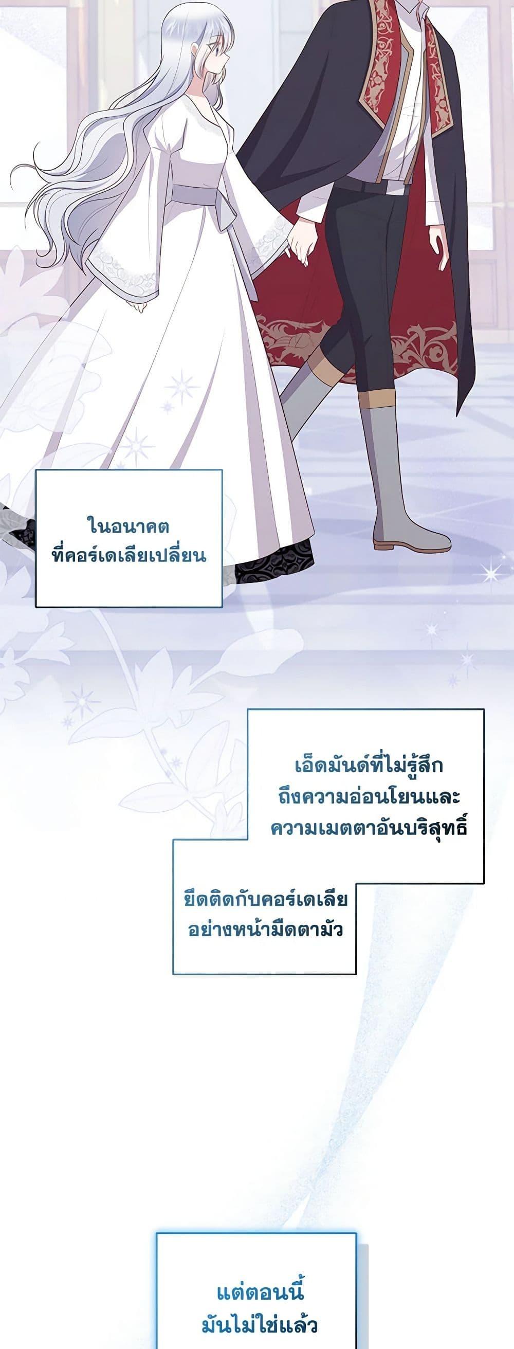 Manga-lc-com อ่านมังงะ อ่านการ์ตูน ออนไลน์ ฟรี The Villain’s Beloved Daughter ตอนที่ 1 2 3 4 5 6 7 8 9 10 11 12 13 14 ฟรี ไม่มีโฆษณา Manga-lc - อ่าน มังงะ อ่าน การ์ตูน ออนไลน์ อ่านมังงะ ฟรี