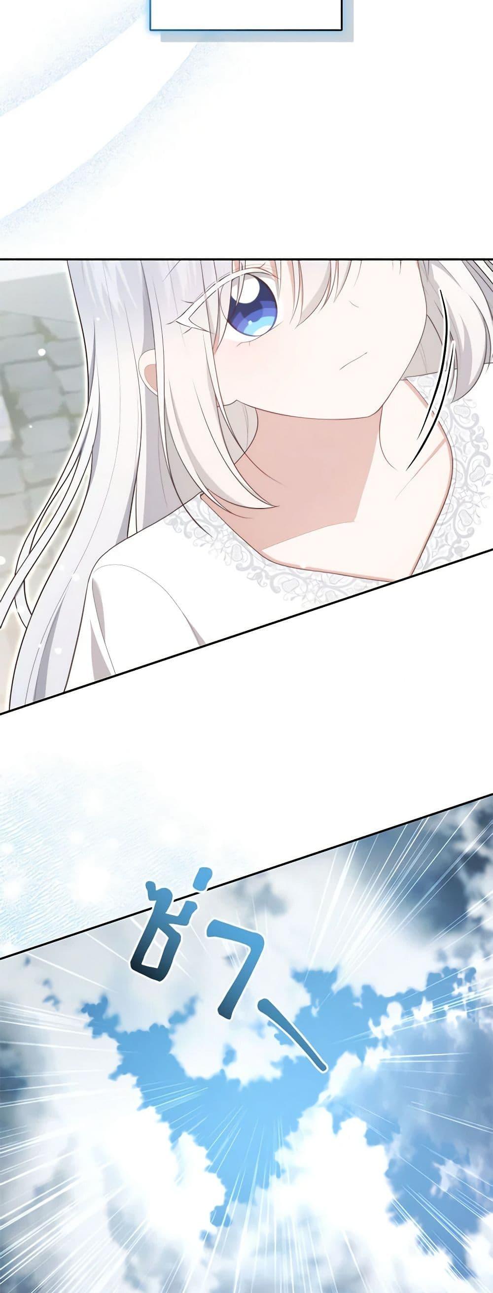 Manga-lc-com อ่านมังงะ อ่านการ์ตูน ออนไลน์ ฟรี The Villain’s Beloved Daughter ตอนที่ 1 2 3 4 5 6 7 8 9 10 11 12 13 14 ฟรี ไม่มีโฆษณา Manga-lc - อ่าน มังงะ อ่าน การ์ตูน ออนไลน์ อ่านมังงะ ฟรี