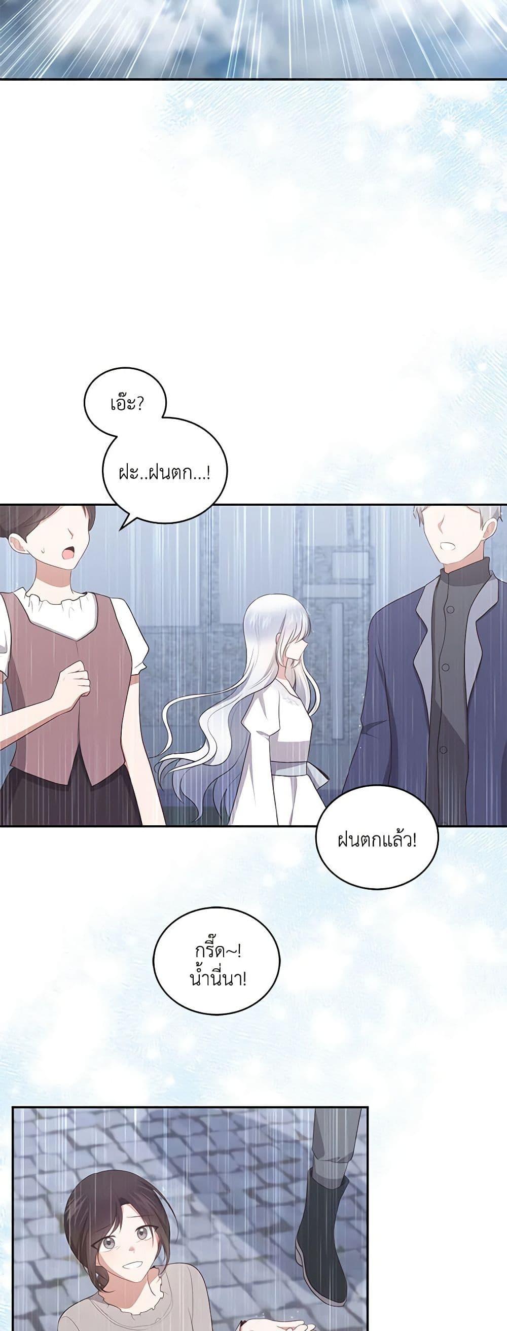 Manga-lc-com อ่านมังงะ อ่านการ์ตูน ออนไลน์ ฟรี The Villain’s Beloved Daughter ตอนที่ 1 2 3 4 5 6 7 8 9 10 11 12 13 14 ฟรี ไม่มีโฆษณา Manga-lc - อ่าน มังงะ อ่าน การ์ตูน ออนไลน์ อ่านมังงะ ฟรี