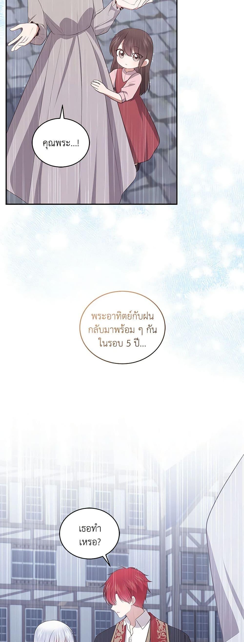 Manga-lc-com อ่านมังงะ อ่านการ์ตูน ออนไลน์ ฟรี The Villain’s Beloved Daughter ตอนที่ 1 2 3 4 5 6 7 8 9 10 11 12 13 14 ฟรี ไม่มีโฆษณา Manga-lc - อ่าน มังงะ อ่าน การ์ตูน ออนไลน์ อ่านมังงะ ฟรี