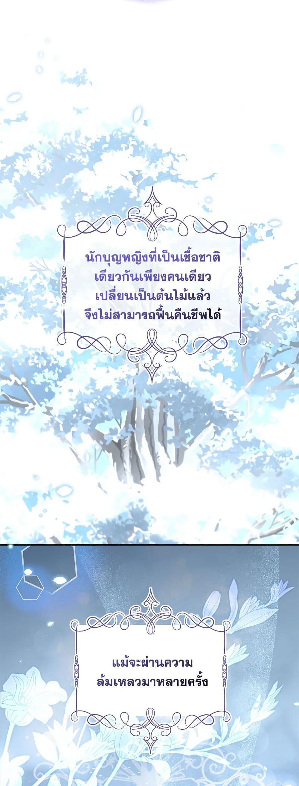 Manga-lc-com อ่านมังงะ อ่านการ์ตูน ออนไลน์ ฟรี The Villain’s Beloved Daughter ตอนที่ 1 2 3 4 5 6 7 8 9 10 11 12 13 14 ฟรี ไม่มีโฆษณา Manga-lc - อ่าน มังงะ อ่าน การ์ตูน ออนไลน์ อ่านมังงะ ฟรี