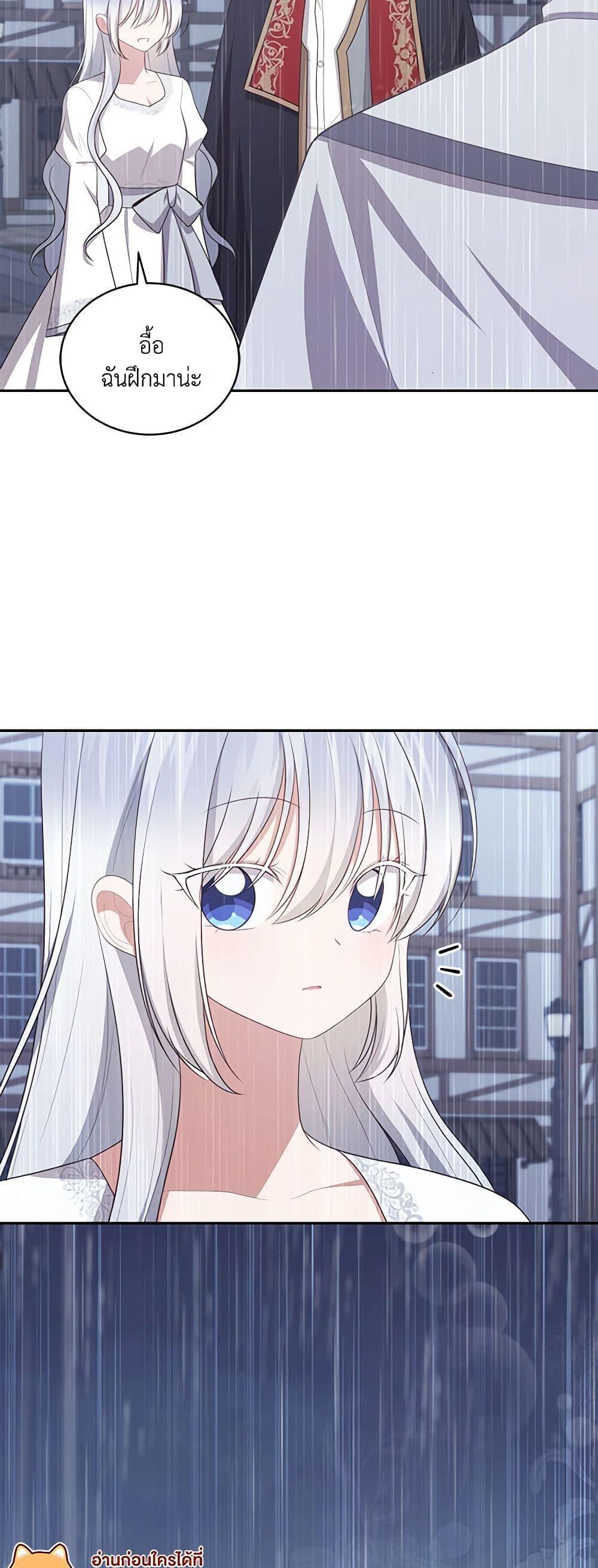 Manga-lc-com อ่านมังงะ อ่านการ์ตูน ออนไลน์ ฟรี The Villain’s Beloved Daughter ตอนที่ 1 2 3 4 5 6 7 8 9 10 11 12 13 14 ฟรี ไม่มีโฆษณา Manga-lc - อ่าน มังงะ อ่าน การ์ตูน ออนไลน์ อ่านมังงะ ฟรี