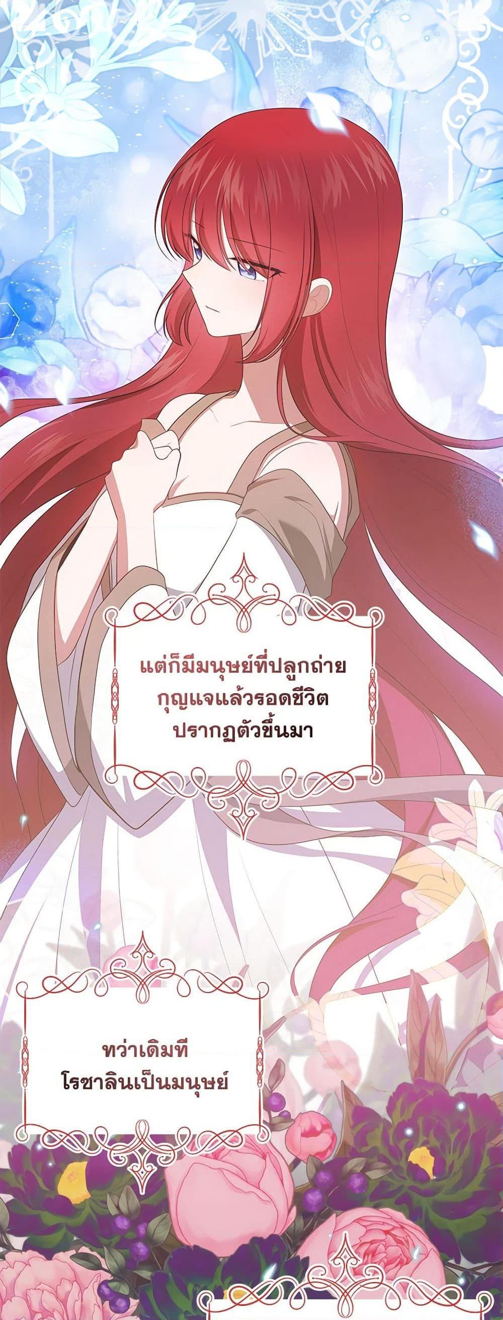 Manga-lc-com อ่านมังงะ อ่านการ์ตูน ออนไลน์ ฟรี The Villain’s Beloved Daughter ตอนที่ 1 2 3 4 5 6 7 8 9 10 11 12 13 14 ฟรี ไม่มีโฆษณา Manga-lc - อ่าน มังงะ อ่าน การ์ตูน ออนไลน์ อ่านมังงะ ฟรี