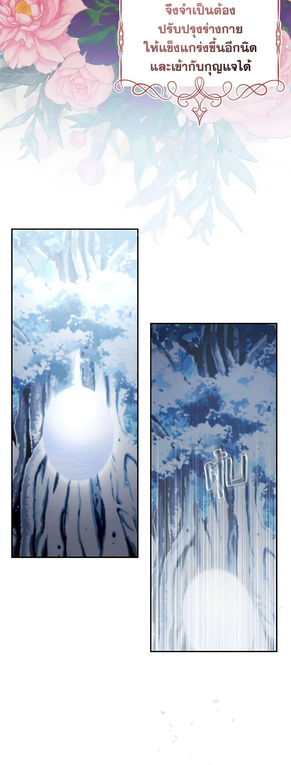 Manga-lc-com อ่านมังงะ อ่านการ์ตูน ออนไลน์ ฟรี The Villain’s Beloved Daughter ตอนที่ 1 2 3 4 5 6 7 8 9 10 11 12 13 14 ฟรี ไม่มีโฆษณา Manga-lc - อ่าน มังงะ อ่าน การ์ตูน ออนไลน์ อ่านมังงะ ฟรี