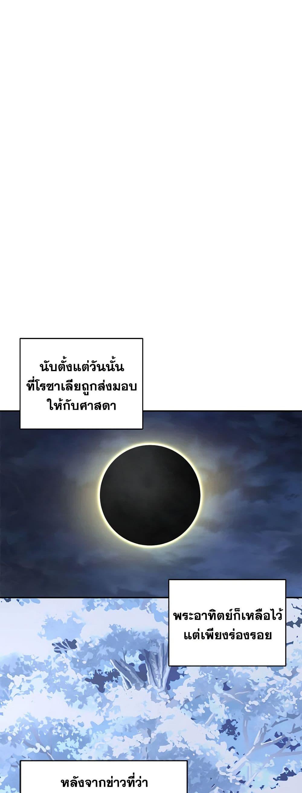 Manga-lc-com อ่านมังงะ อ่านการ์ตูน ออนไลน์ ฟรี The Villain’s Beloved Daughter ตอนที่ 1 2 3 4 5 6 7 8 9 10 11 12 13 14 ฟรี ไม่มีโฆษณา Manga-lc - อ่าน มังงะ อ่าน การ์ตูน ออนไลน์ อ่านมังงะ ฟรี