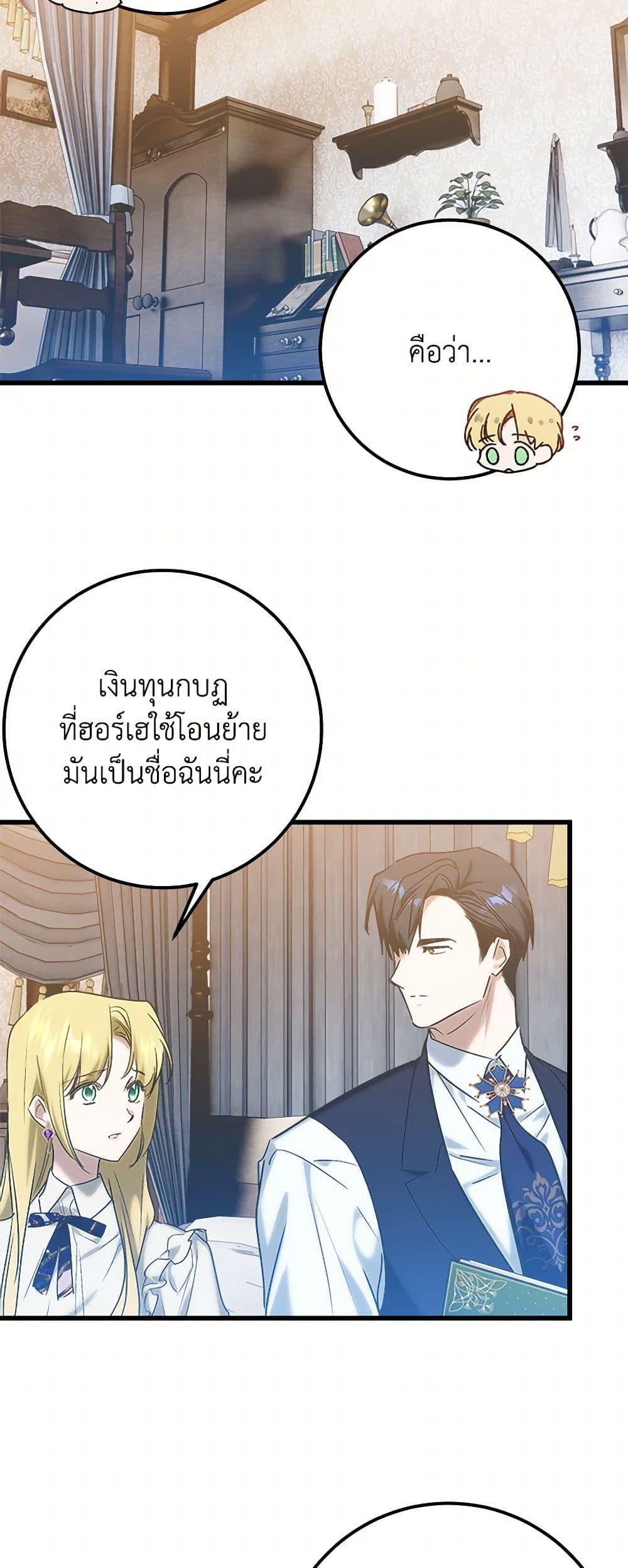 Manga-lc-com อ่านมังงะ อ่านการ์ตูน ออนไลน์ ฟรี Who Knew Dragons Could Be This Cute ตอนที่ 1 2 3 4 5 6 7 8 9 10 11 12 13 14 ฟรี ไม่มีโฆษณา Manga-lc - อ่าน มังงะ อ่าน การ์ตูน ออนไลน์ อ่านมังงะ ฟรี