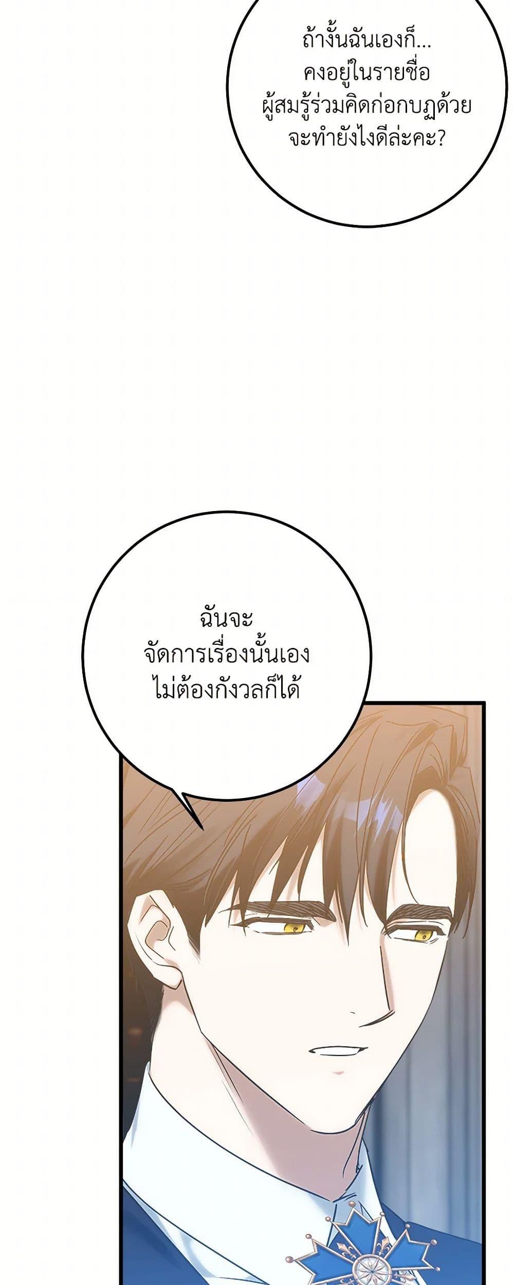 Manga-lc-com อ่านมังงะ อ่านการ์ตูน ออนไลน์ ฟรี Who Knew Dragons Could Be This Cute ตอนที่ 1 2 3 4 5 6 7 8 9 10 11 12 13 14 ฟรี ไม่มีโฆษณา Manga-lc - อ่าน มังงะ อ่าน การ์ตูน ออนไลน์ อ่านมังงะ ฟรี