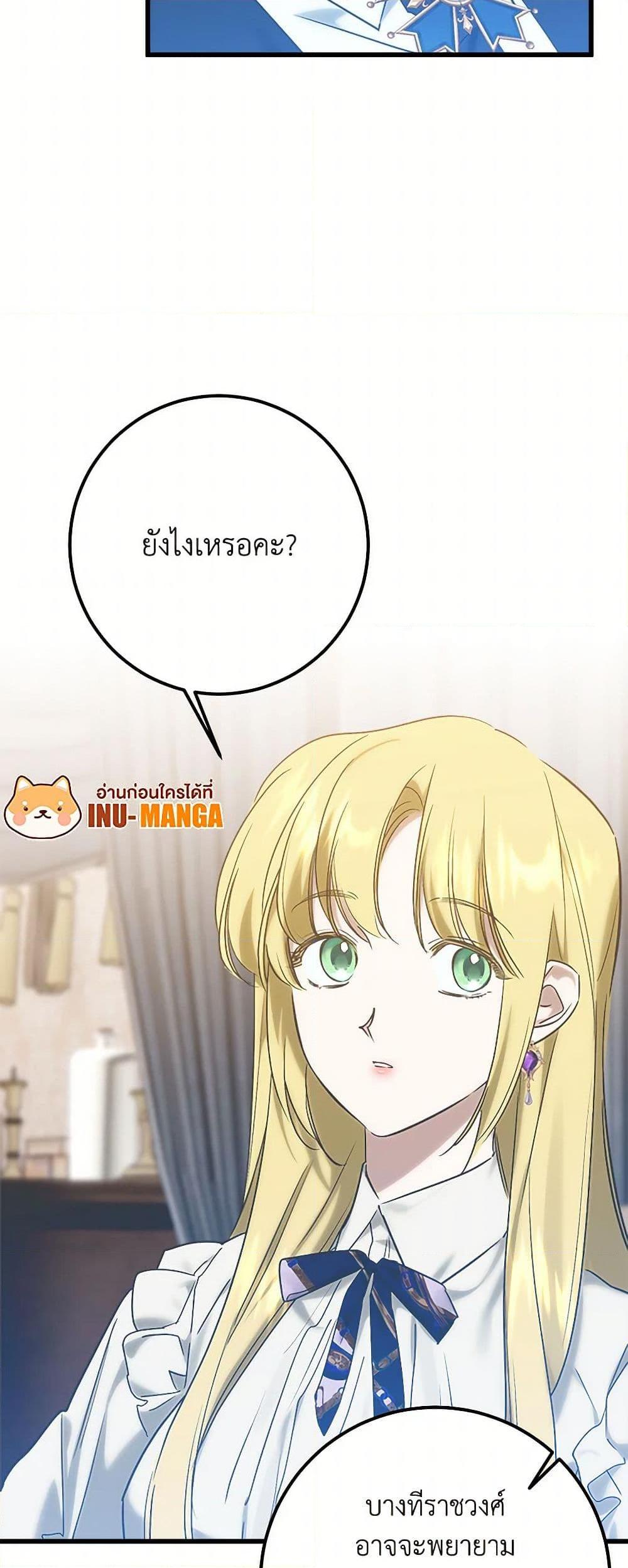 Manga-lc-com อ่านมังงะ อ่านการ์ตูน ออนไลน์ ฟรี Who Knew Dragons Could Be This Cute ตอนที่ 1 2 3 4 5 6 7 8 9 10 11 12 13 14 ฟรี ไม่มีโฆษณา Manga-lc - อ่าน มังงะ อ่าน การ์ตูน ออนไลน์ อ่านมังงะ ฟรี