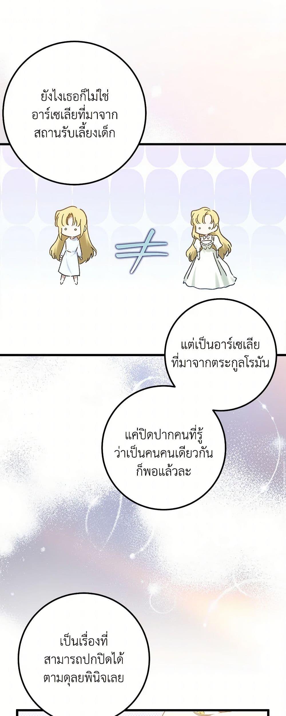 Manga-lc-com อ่านมังงะ อ่านการ์ตูน ออนไลน์ ฟรี Who Knew Dragons Could Be This Cute ตอนที่ 1 2 3 4 5 6 7 8 9 10 11 12 13 14 ฟรี ไม่มีโฆษณา Manga-lc - อ่าน มังงะ อ่าน การ์ตูน ออนไลน์ อ่านมังงะ ฟรี