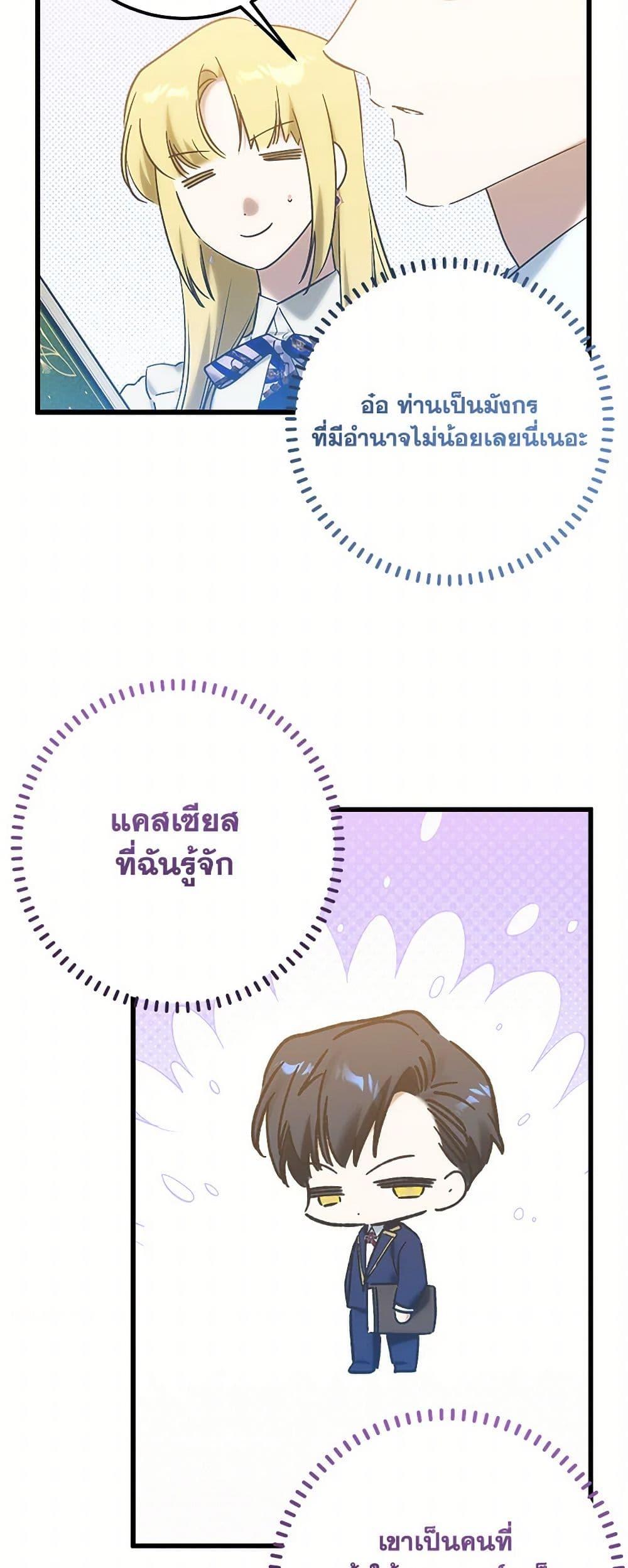 Manga-lc-com อ่านมังงะ อ่านการ์ตูน ออนไลน์ ฟรี Who Knew Dragons Could Be This Cute ตอนที่ 1 2 3 4 5 6 7 8 9 10 11 12 13 14 ฟรี ไม่มีโฆษณา Manga-lc - อ่าน มังงะ อ่าน การ์ตูน ออนไลน์ อ่านมังงะ ฟรี