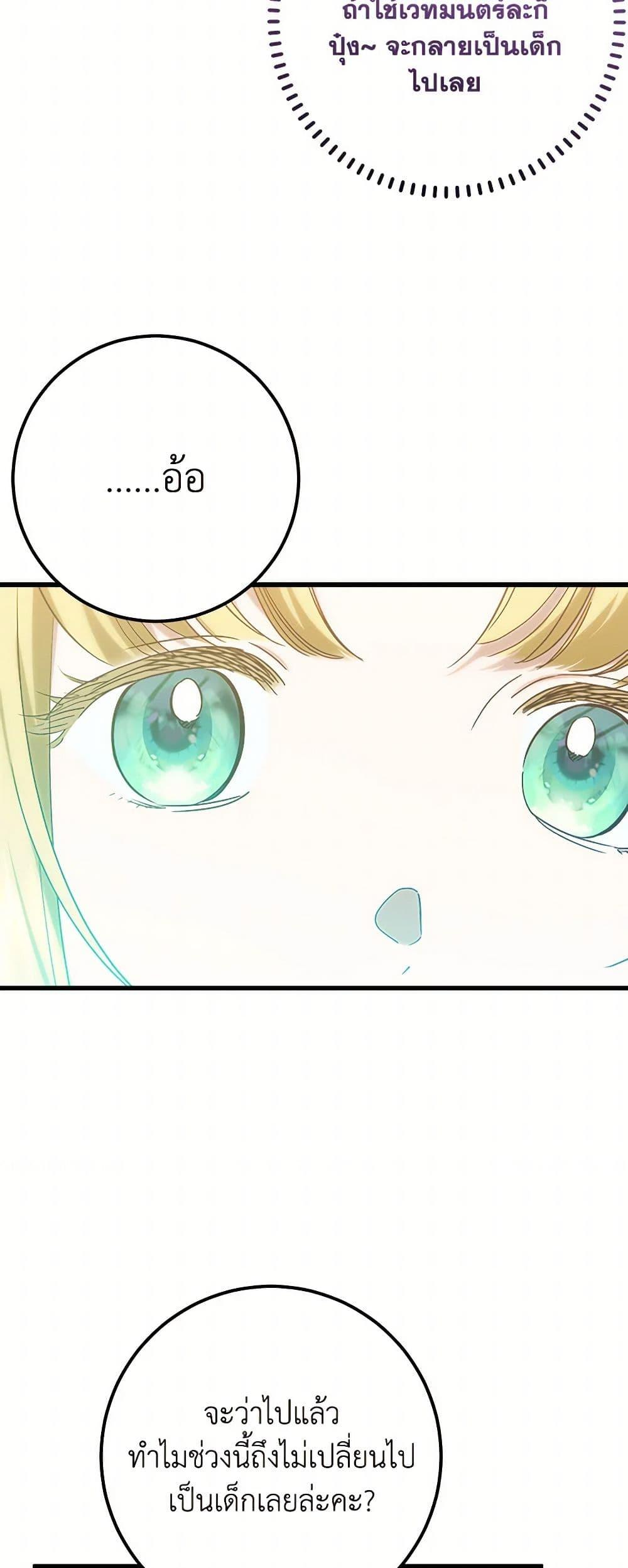 Manga-lc-com อ่านมังงะ อ่านการ์ตูน ออนไลน์ ฟรี Who Knew Dragons Could Be This Cute ตอนที่ 1 2 3 4 5 6 7 8 9 10 11 12 13 14 ฟรี ไม่มีโฆษณา Manga-lc - อ่าน มังงะ อ่าน การ์ตูน ออนไลน์ อ่านมังงะ ฟรี