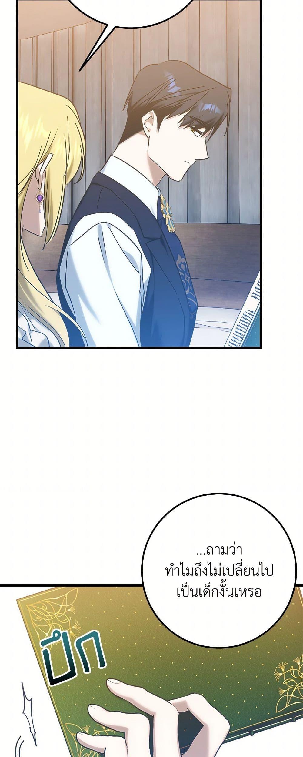 Manga-lc-com อ่านมังงะ อ่านการ์ตูน ออนไลน์ ฟรี Who Knew Dragons Could Be This Cute ตอนที่ 1 2 3 4 5 6 7 8 9 10 11 12 13 14 ฟรี ไม่มีโฆษณา Manga-lc - อ่าน มังงะ อ่าน การ์ตูน ออนไลน์ อ่านมังงะ ฟรี