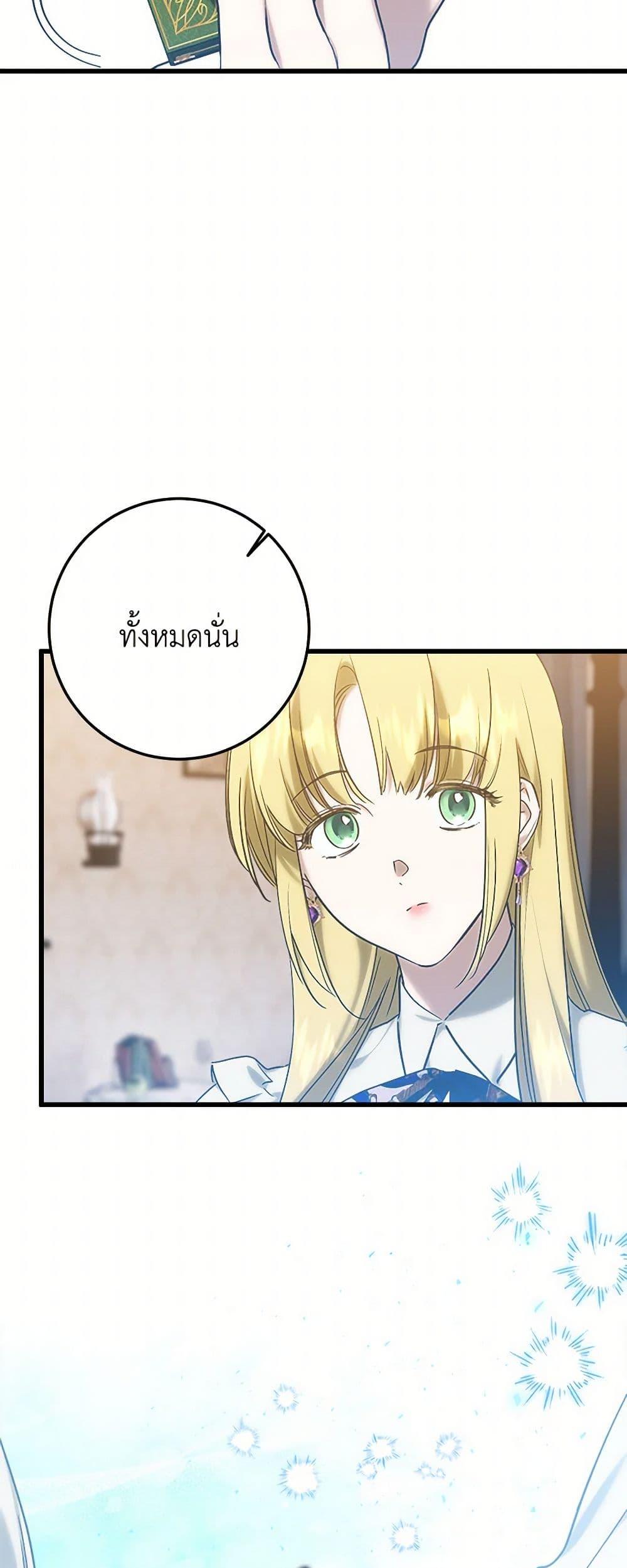 Manga-lc-com อ่านมังงะ อ่านการ์ตูน ออนไลน์ ฟรี Who Knew Dragons Could Be This Cute ตอนที่ 1 2 3 4 5 6 7 8 9 10 11 12 13 14 ฟรี ไม่มีโฆษณา Manga-lc - อ่าน มังงะ อ่าน การ์ตูน ออนไลน์ อ่านมังงะ ฟรี