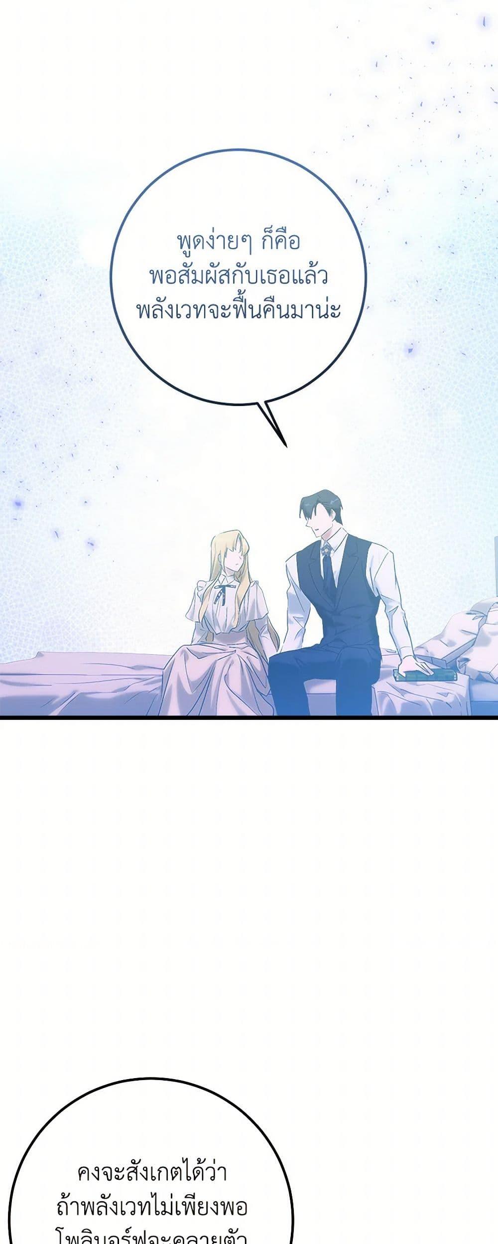 Manga-lc-com อ่านมังงะ อ่านการ์ตูน ออนไลน์ ฟรี Who Knew Dragons Could Be This Cute ตอนที่ 1 2 3 4 5 6 7 8 9 10 11 12 13 14 ฟรี ไม่มีโฆษณา Manga-lc - อ่าน มังงะ อ่าน การ์ตูน ออนไลน์ อ่านมังงะ ฟรี