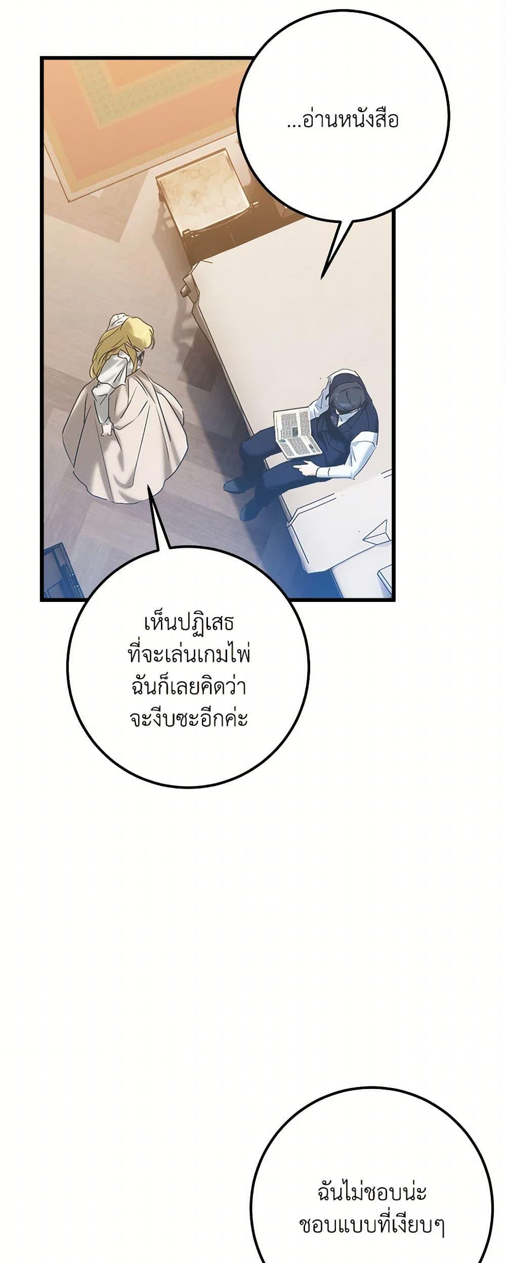 Manga-lc-com อ่านมังงะ อ่านการ์ตูน ออนไลน์ ฟรี Who Knew Dragons Could Be This Cute ตอนที่ 1 2 3 4 5 6 7 8 9 10 11 12 13 14 ฟรี ไม่มีโฆษณา Manga-lc - อ่าน มังงะ อ่าน การ์ตูน ออนไลน์ อ่านมังงะ ฟรี